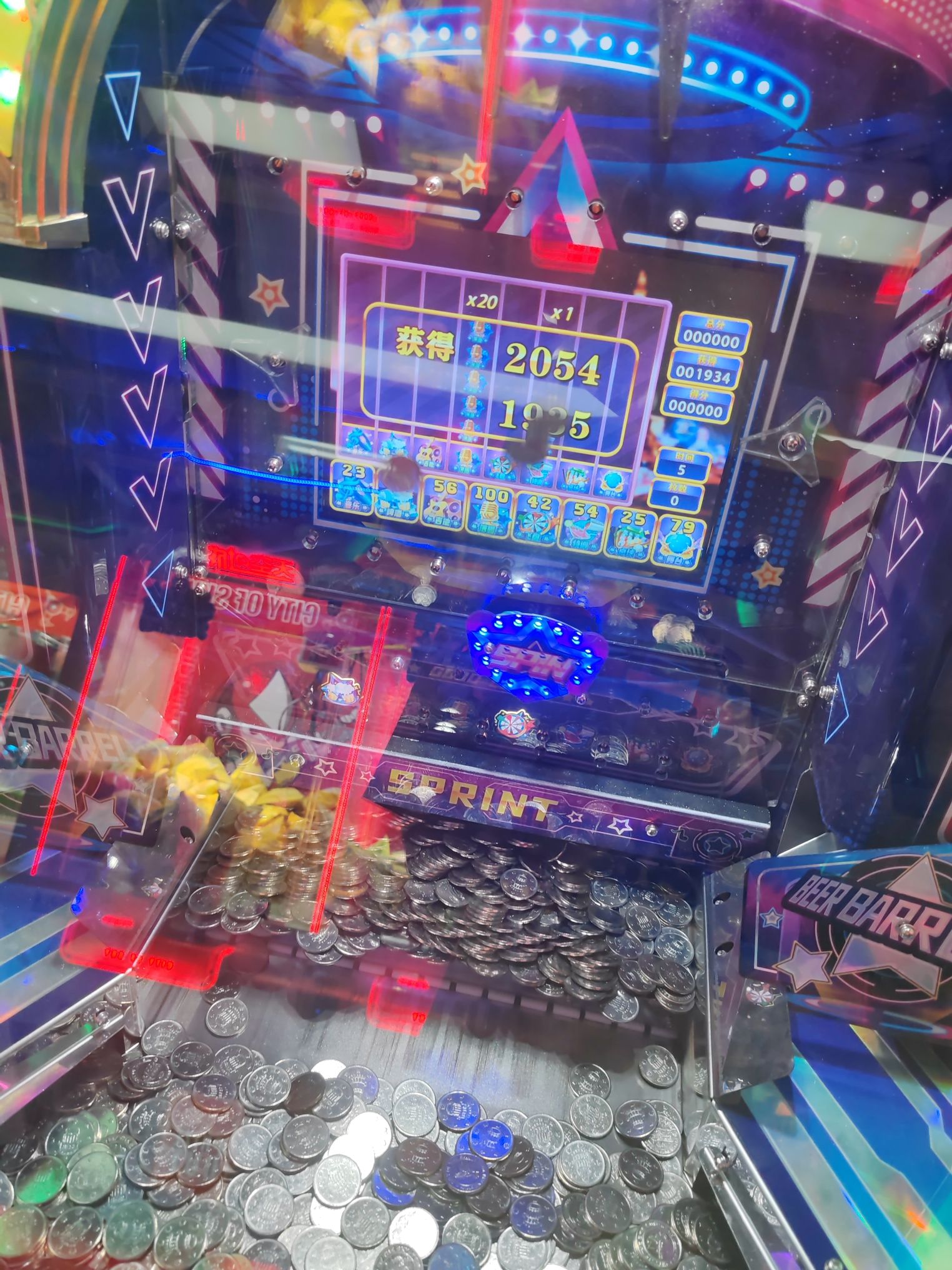 天空之城(镇江京口吾悦广场店)