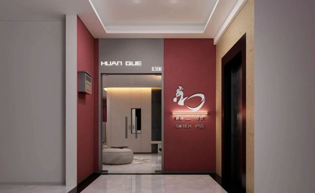 场地封面-幻雀·棋牌·PS5·SWITCH(美树大厦店)