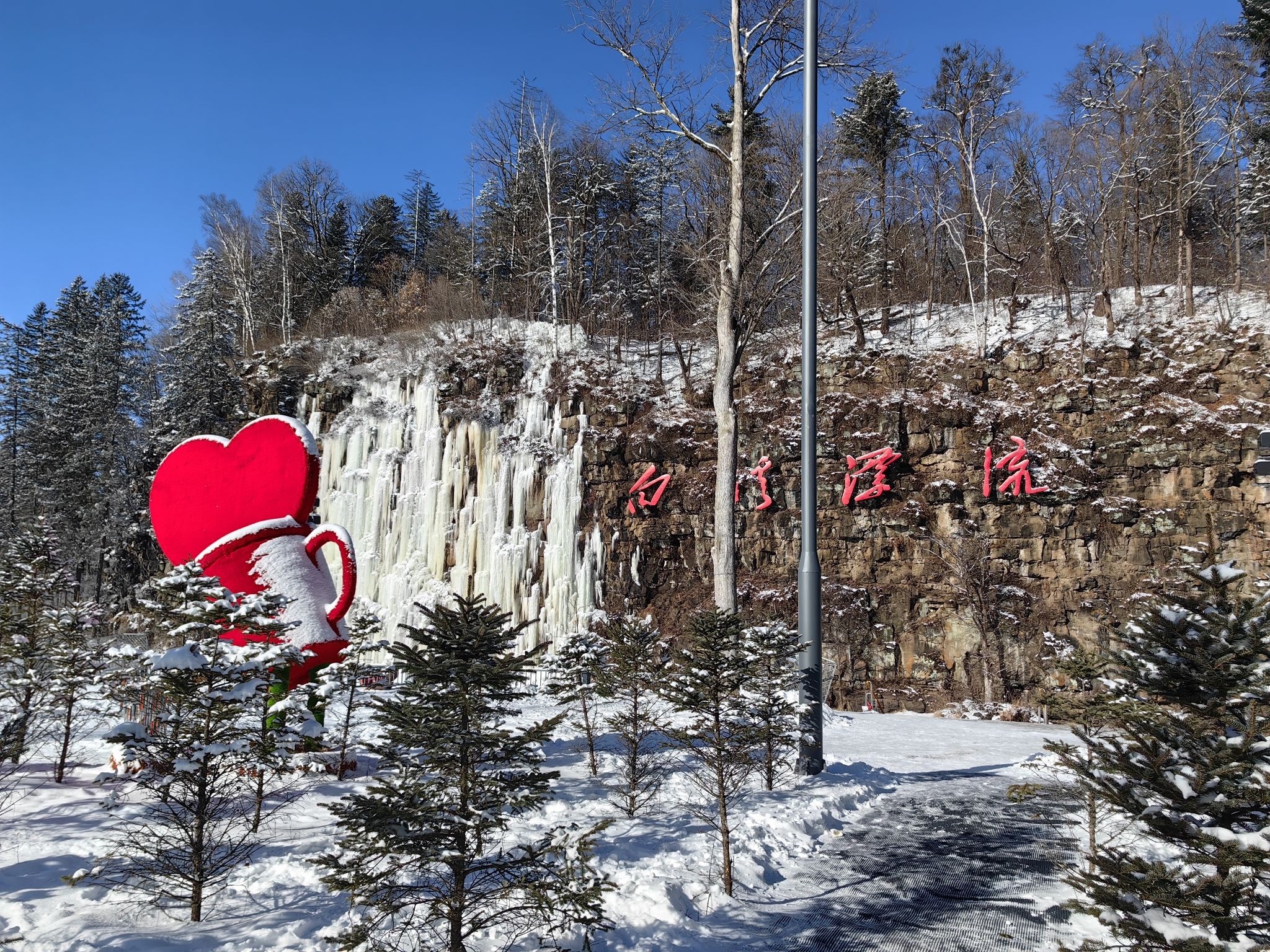 长白山西麓白溪全域漂流风景区