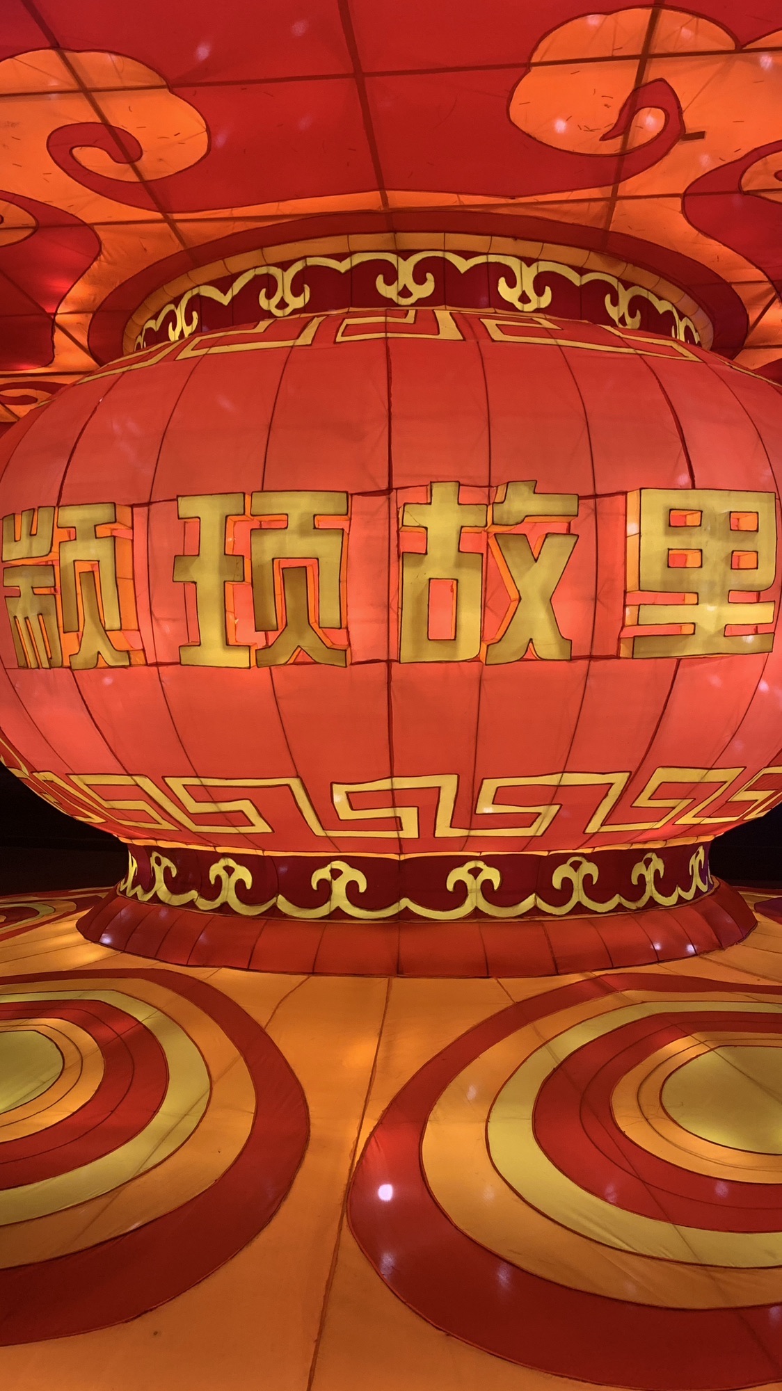 儿童友好公园旅行图片 2