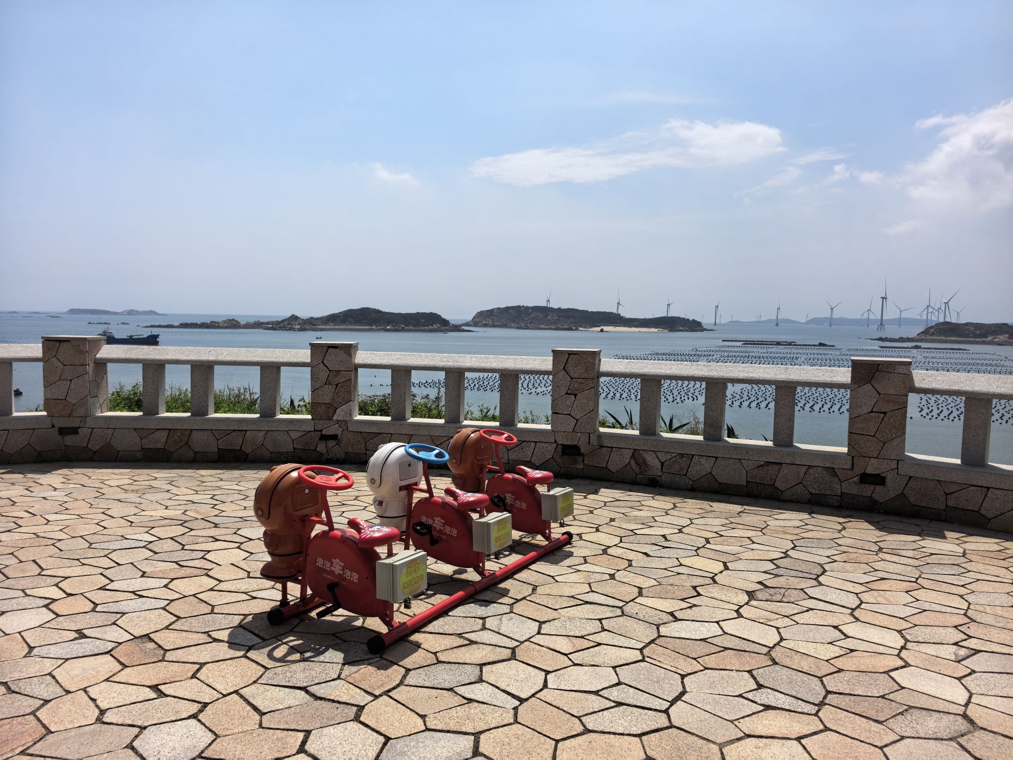 白沙公园