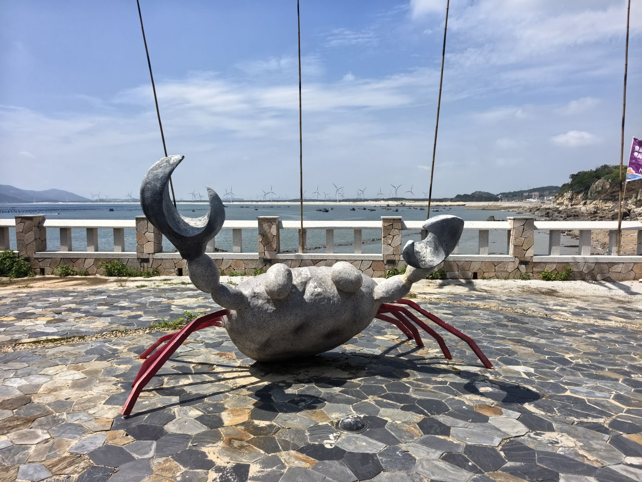 白沙公园