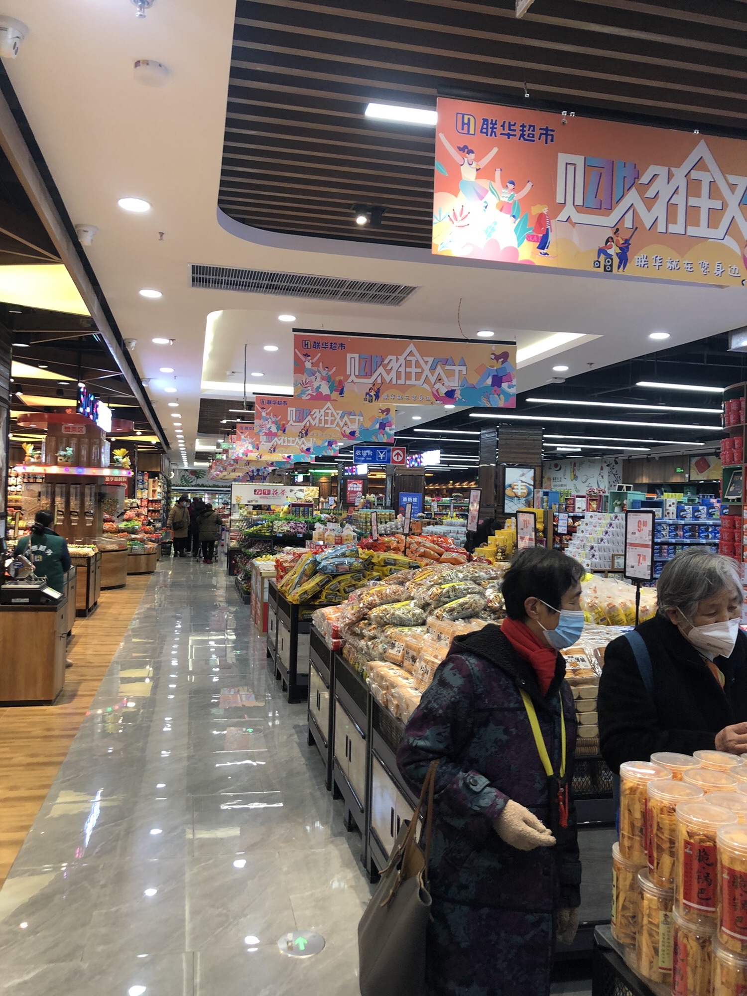 联华超市(七彩世界店)