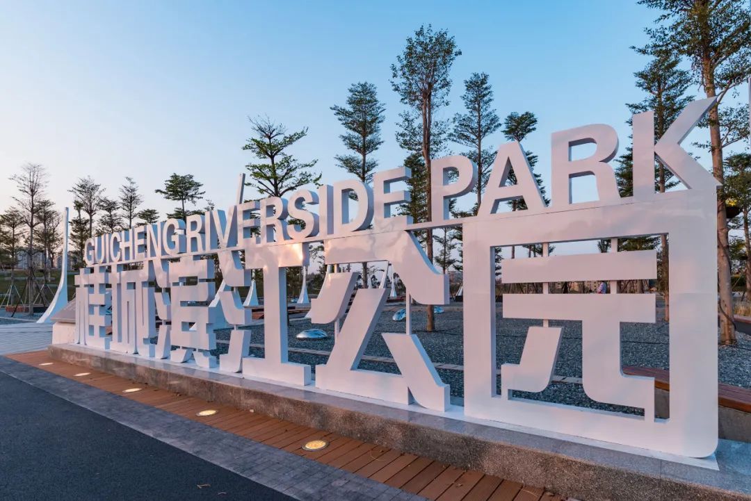 桂城滨江公园户外广场