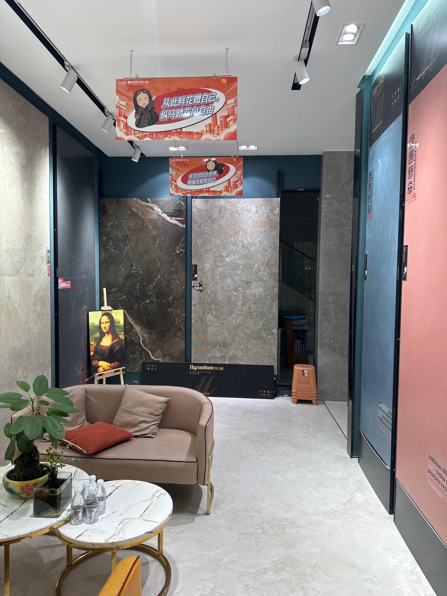 华耐家居-蒙娜丽莎瓷砖(广母路店)