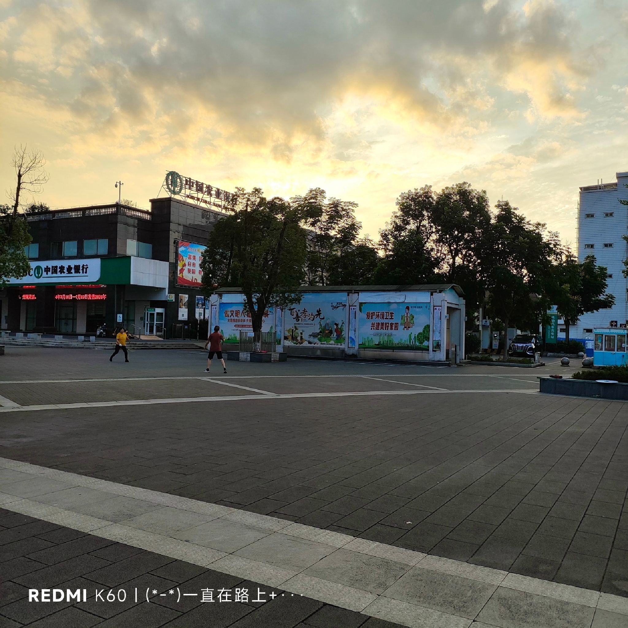 国家电网汽车充电站(福建省三明市明溪县时代广场停车场充电站)