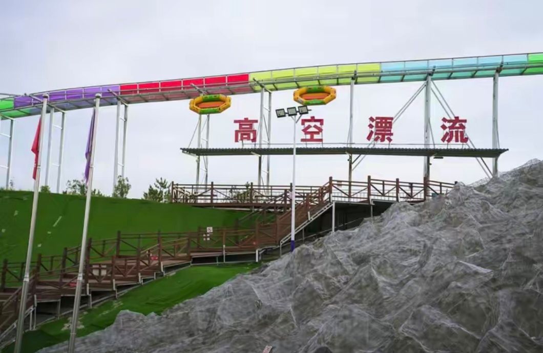 林语山谷飞象乐园