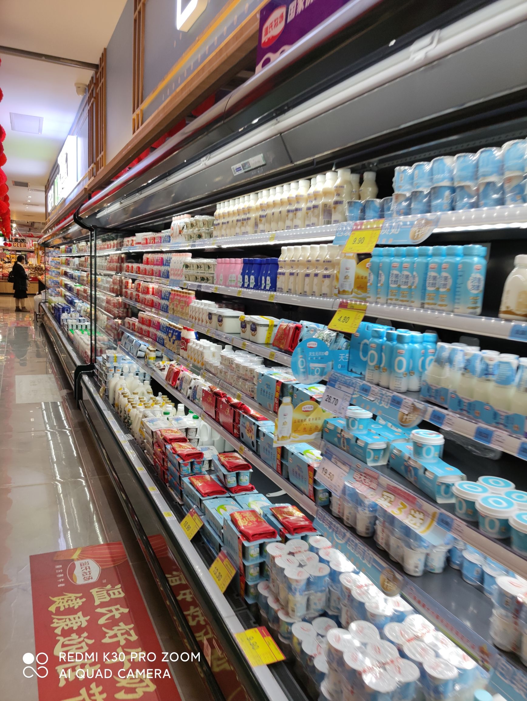 新万悦超市超级购物广场(肇庆国际广场店)