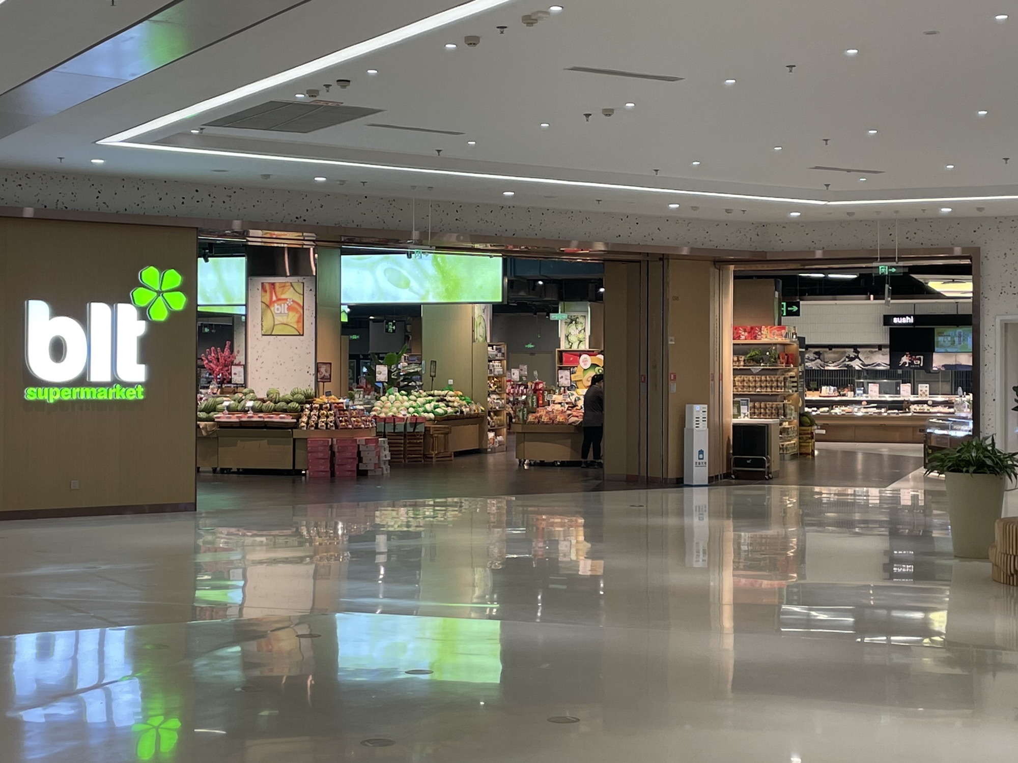 blt精品超市(SM厦门3期店)