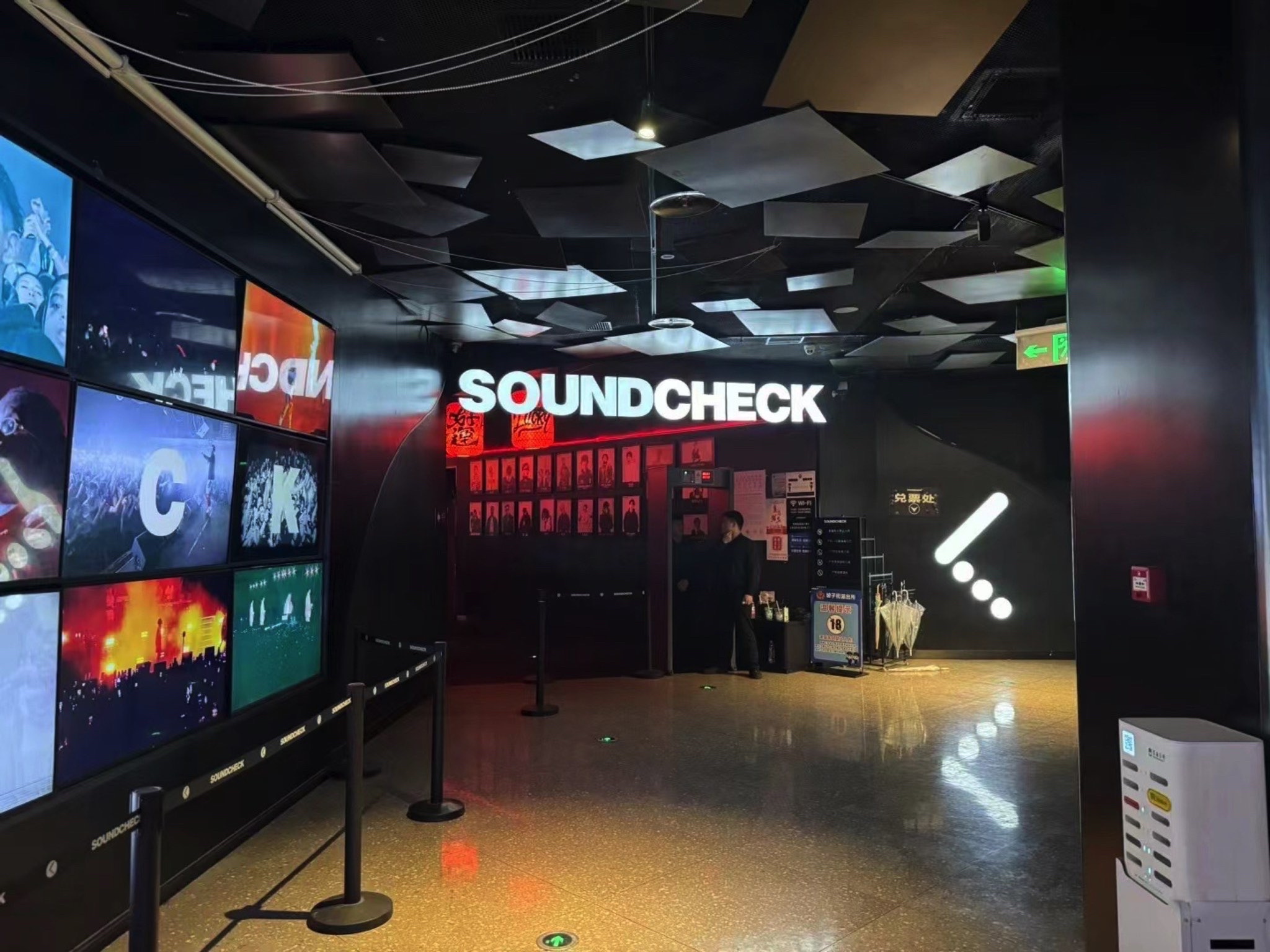 SOUND CHECK试音(长沙云玺潮汇店)