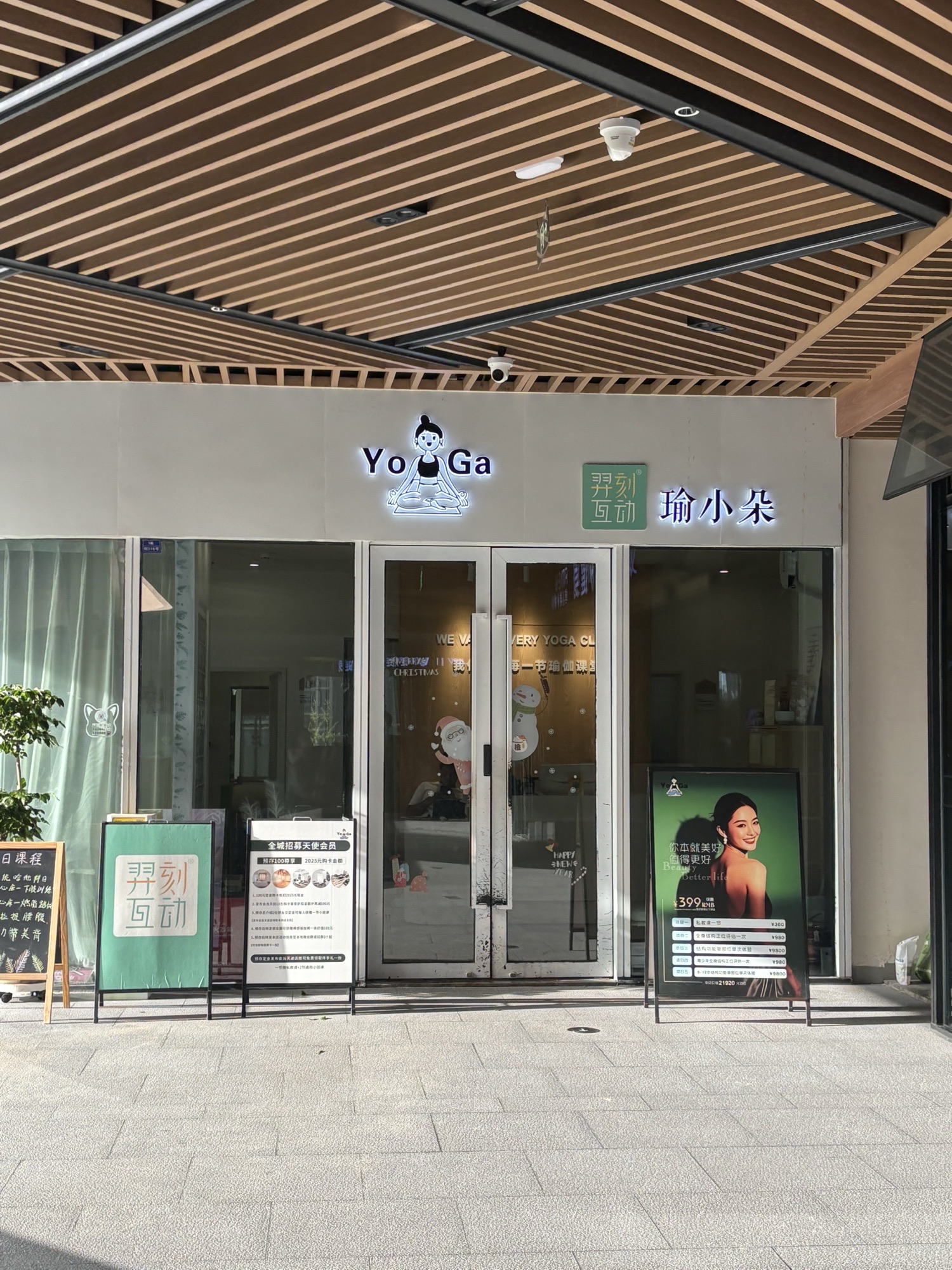 场地封面-瑜小朵普拉提