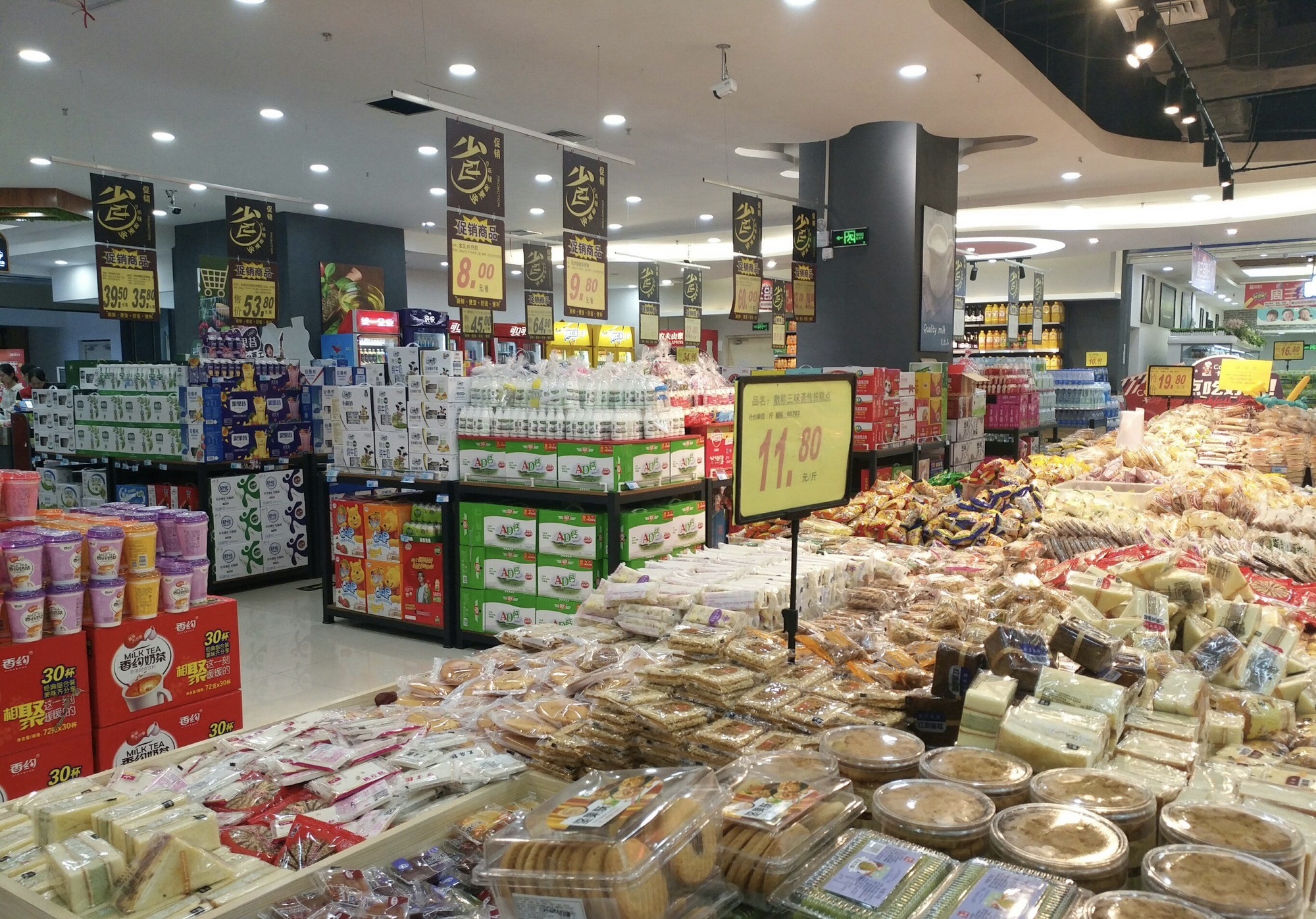 永丰超市(安庆吾悦广场店)