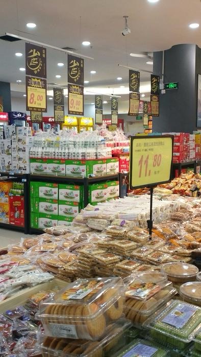 永丰超市(安庆吾悦广场店)