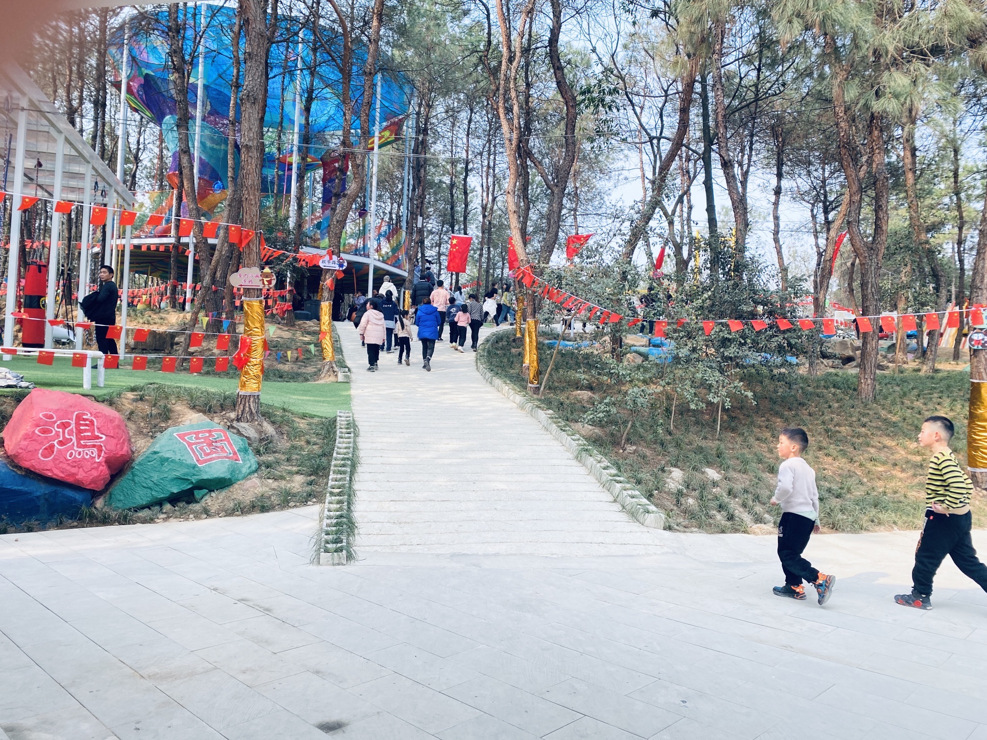 玉山森林乐园旅行图片 1