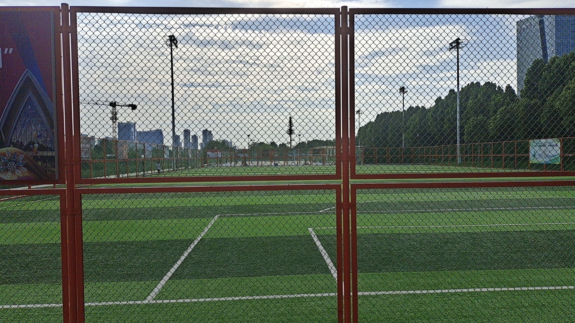 城南五道河体育公园旅行图片 3