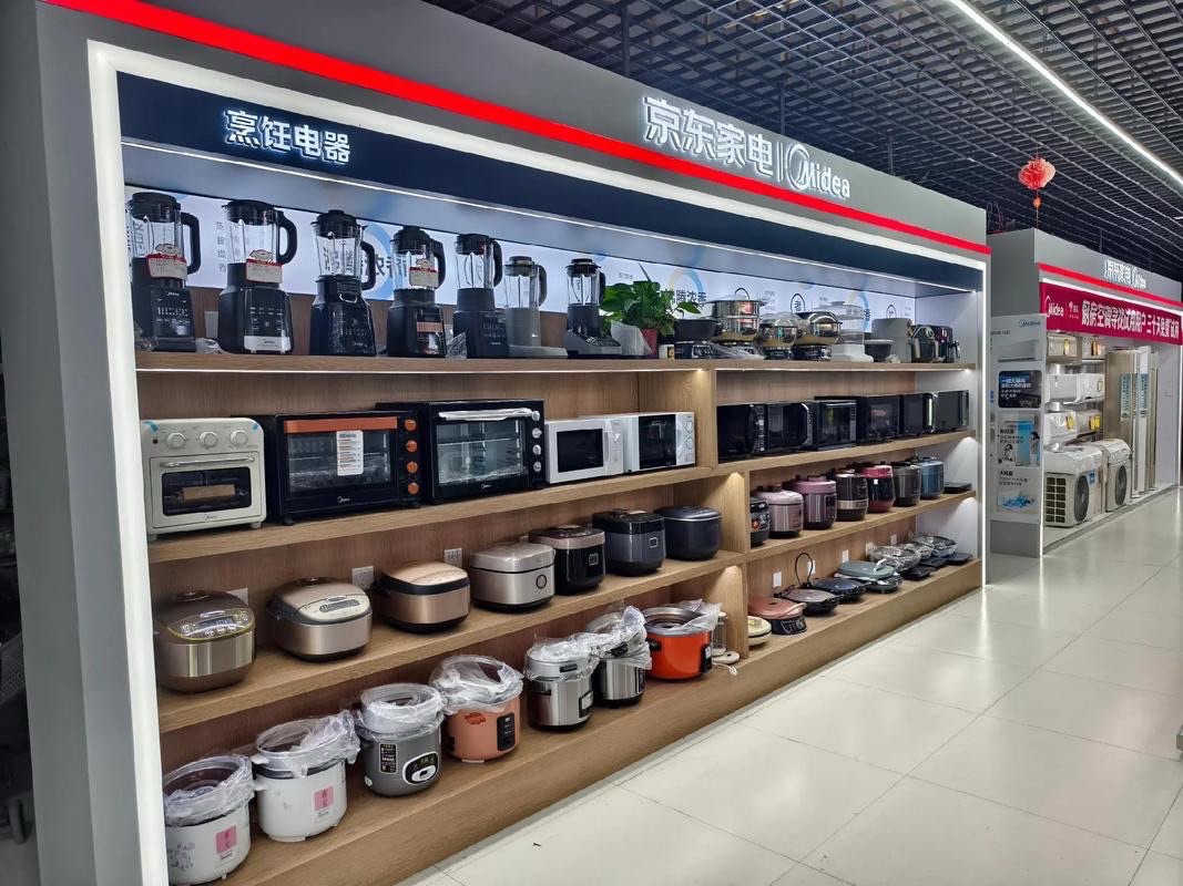 京东家电(道义信基城店)