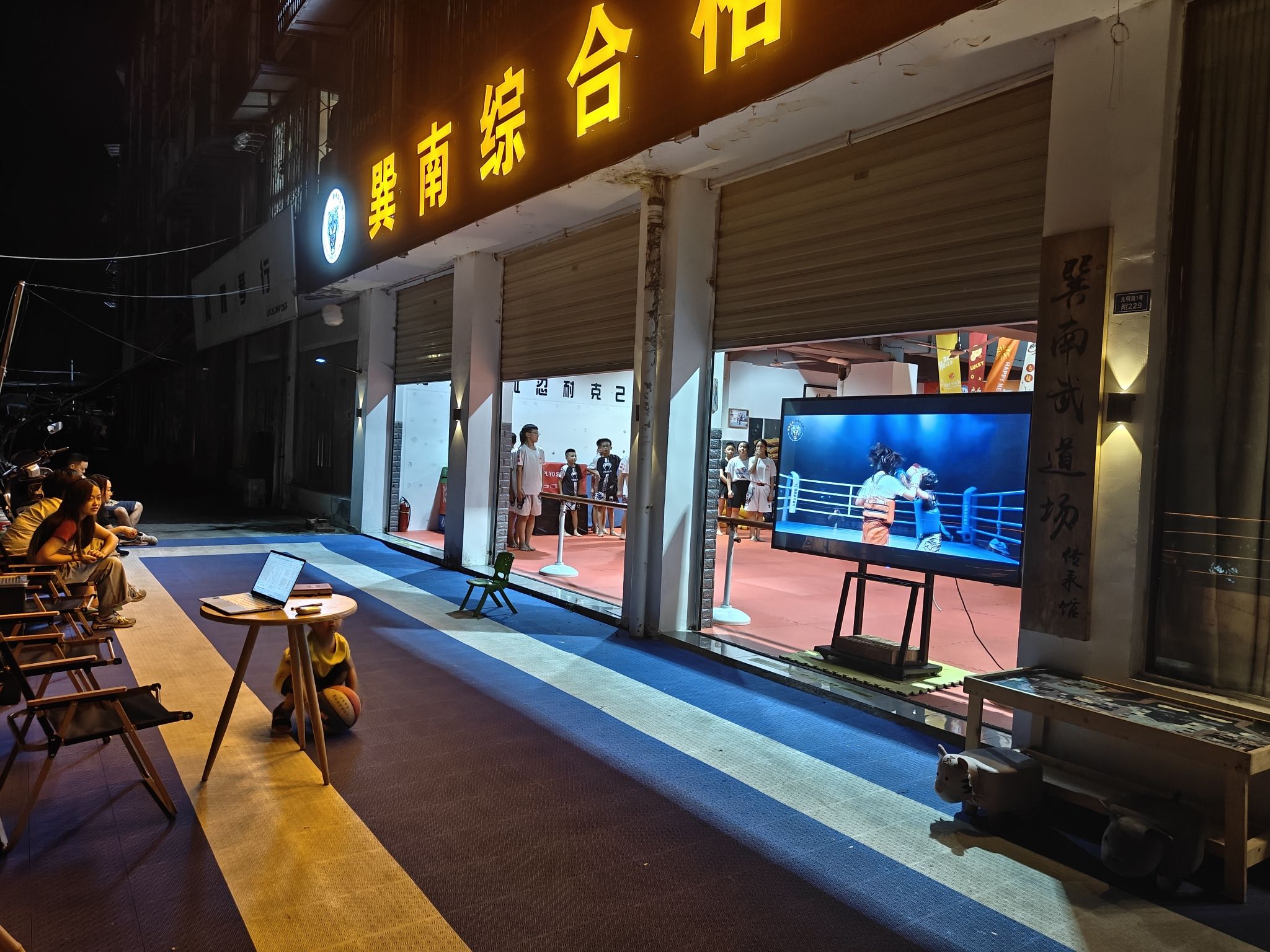 场地封面-巽南综合格斗(新都馆)