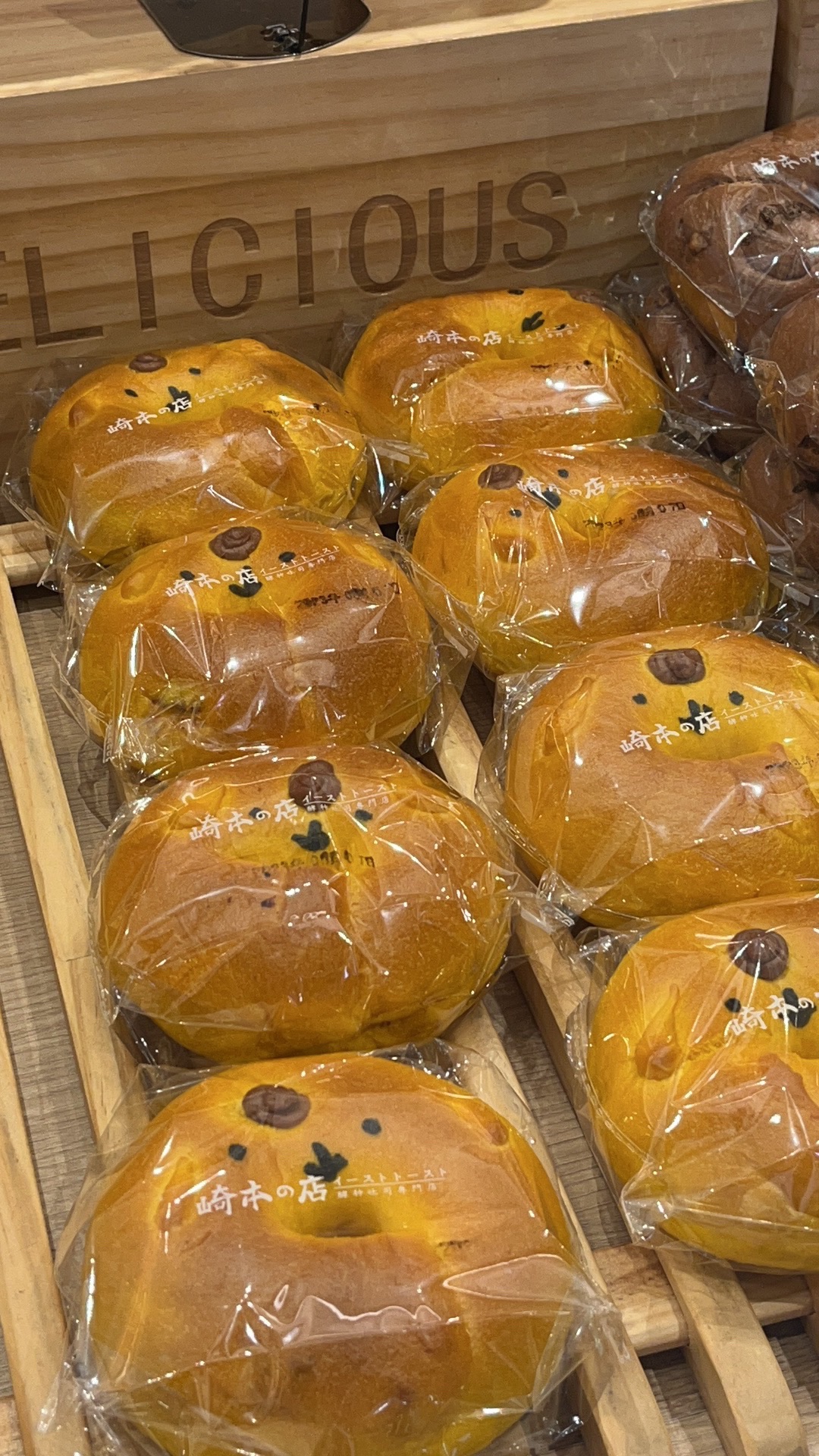 崎本の店日宅烘焙专门店(东百中心店)