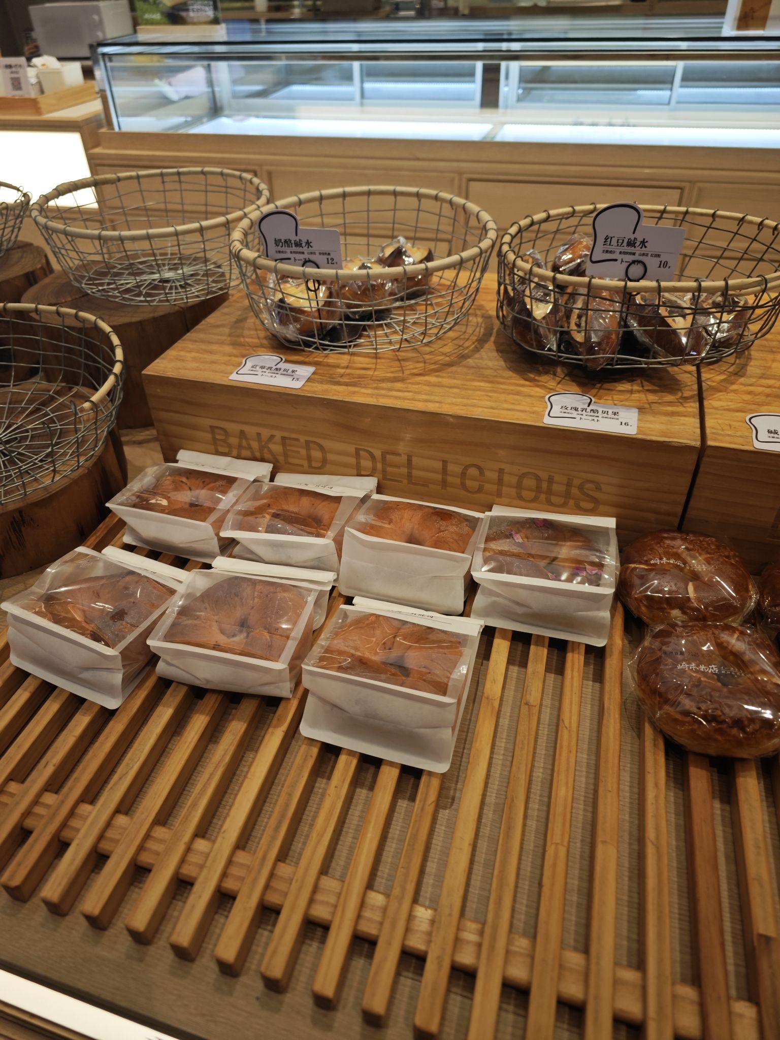 崎本の店日宅烘焙专门店(东百中心店)