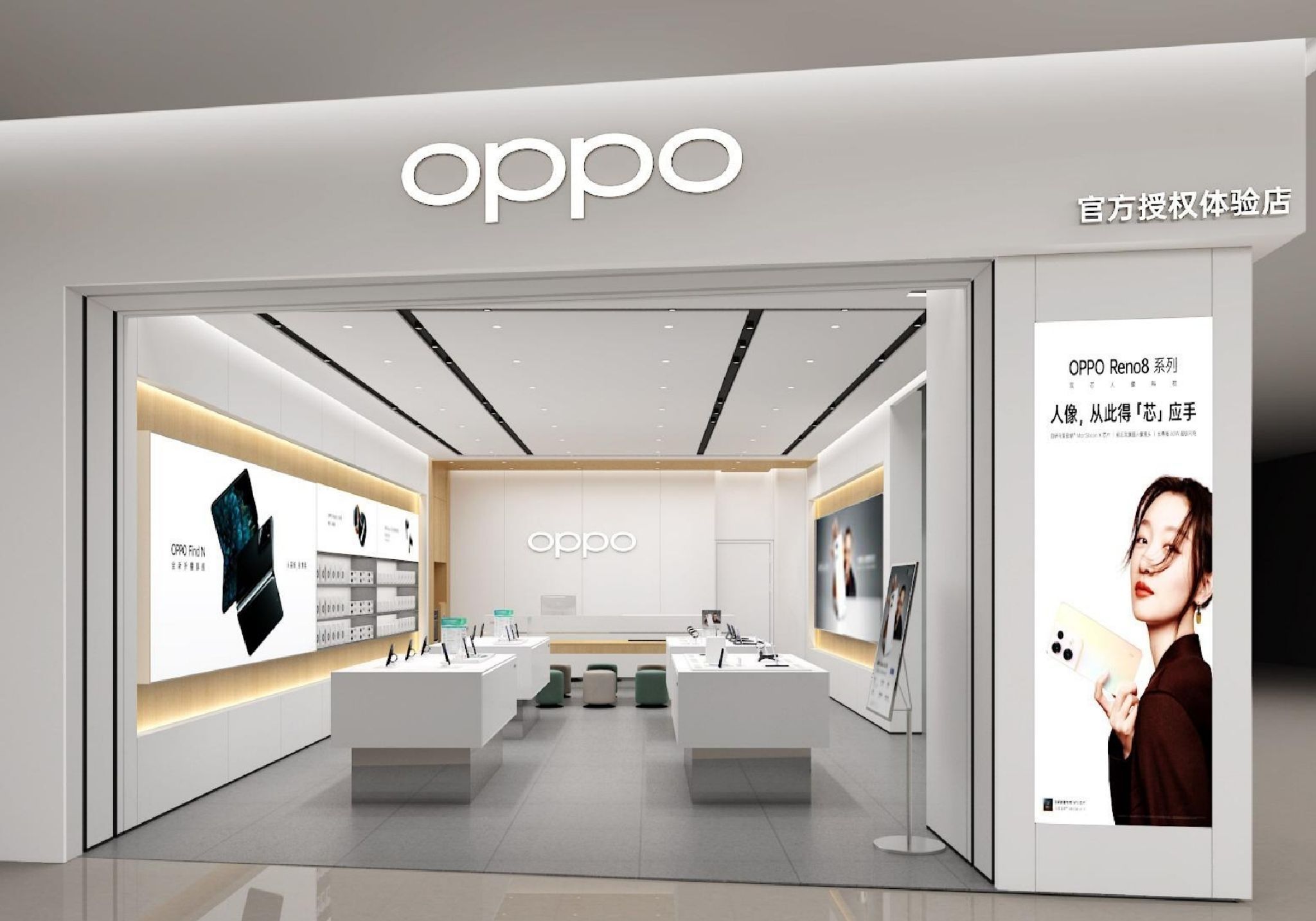OPPO官方授权体验店(泉州晋江万达广场店)