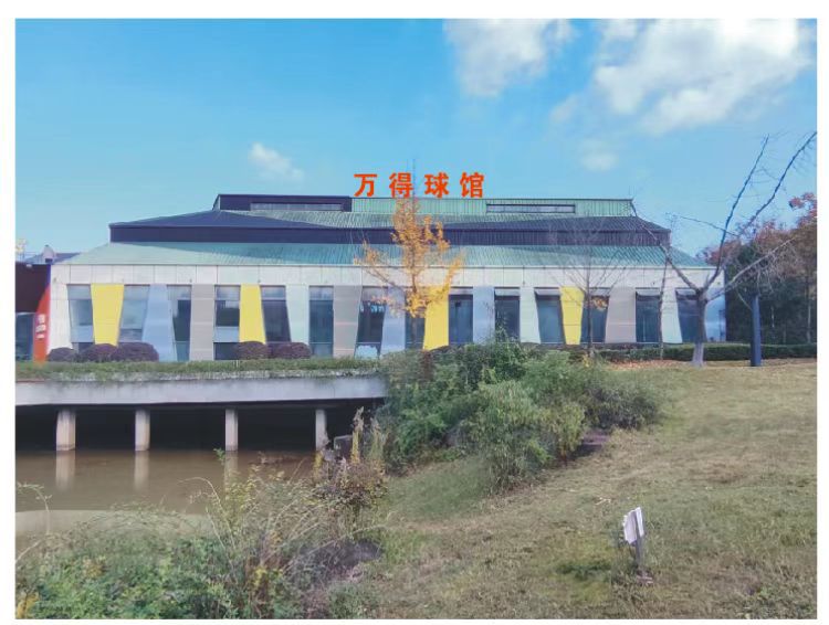 场地封面-万得球馆(余杭馆)