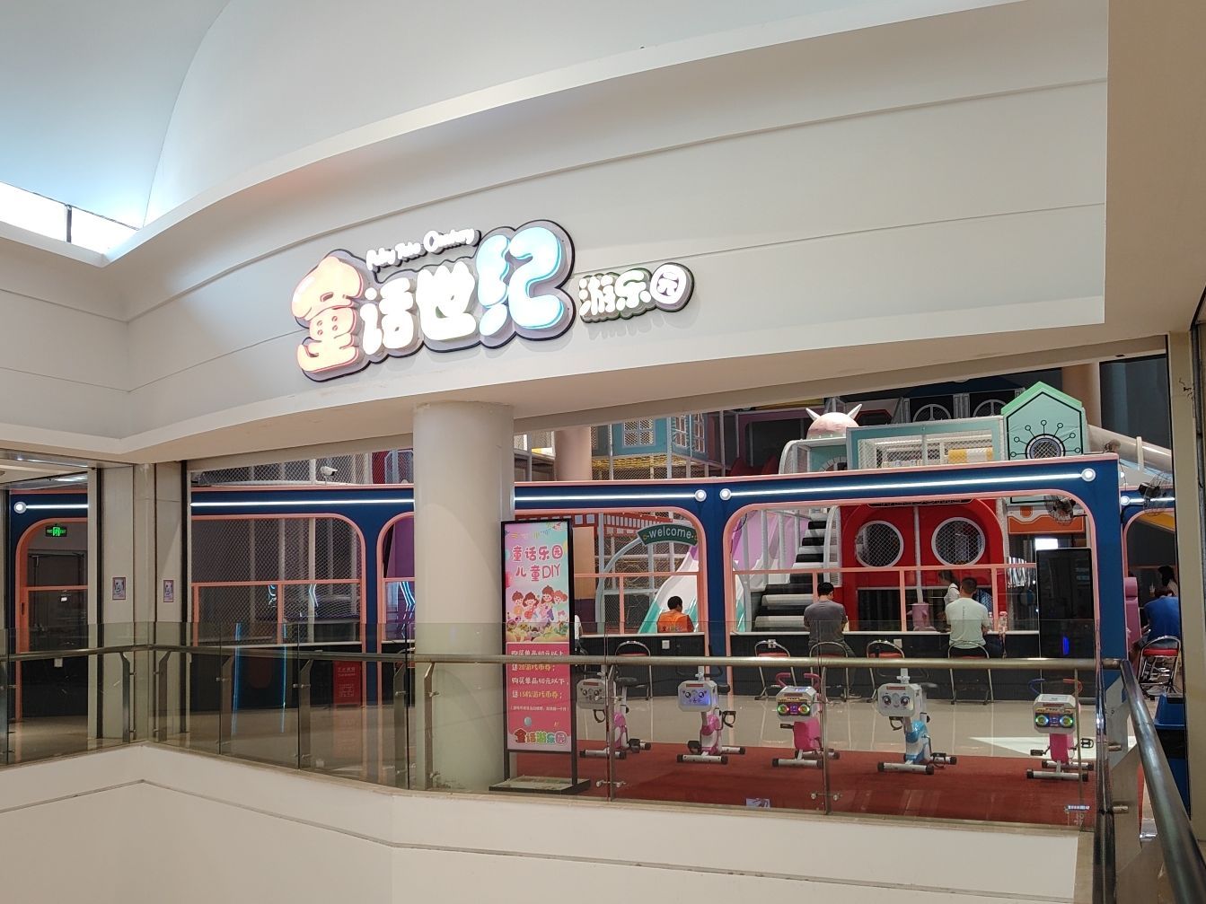 浙江绍兴市越城区附近的游乐场有哪些？