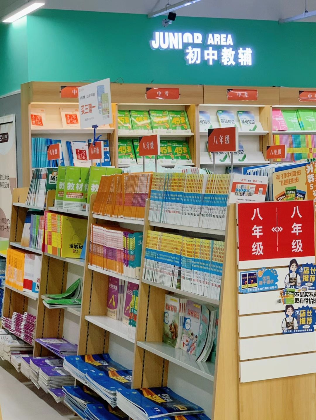 阳江高级中学