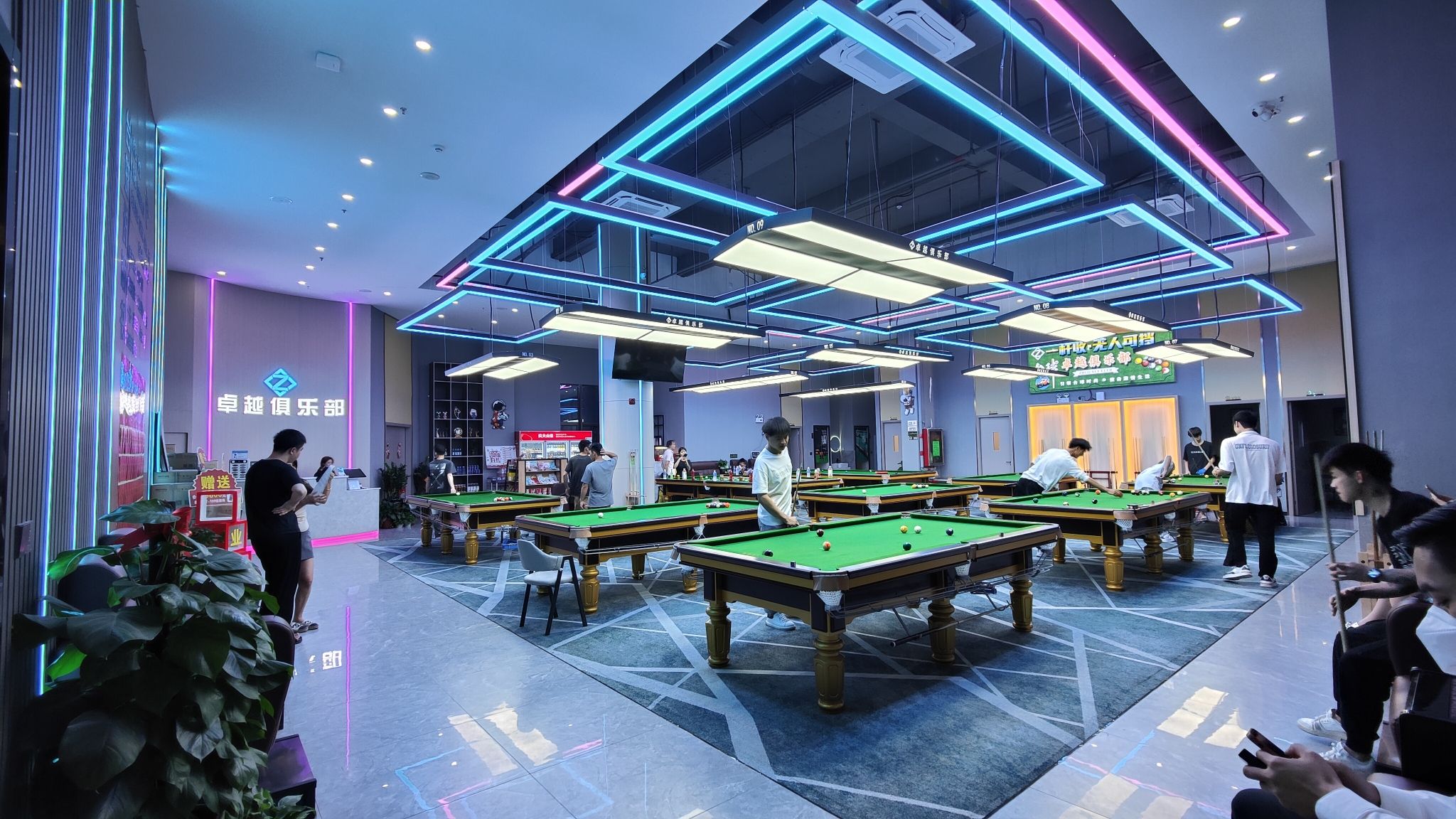 场地封面-卓越棋牌.台球俱乐部