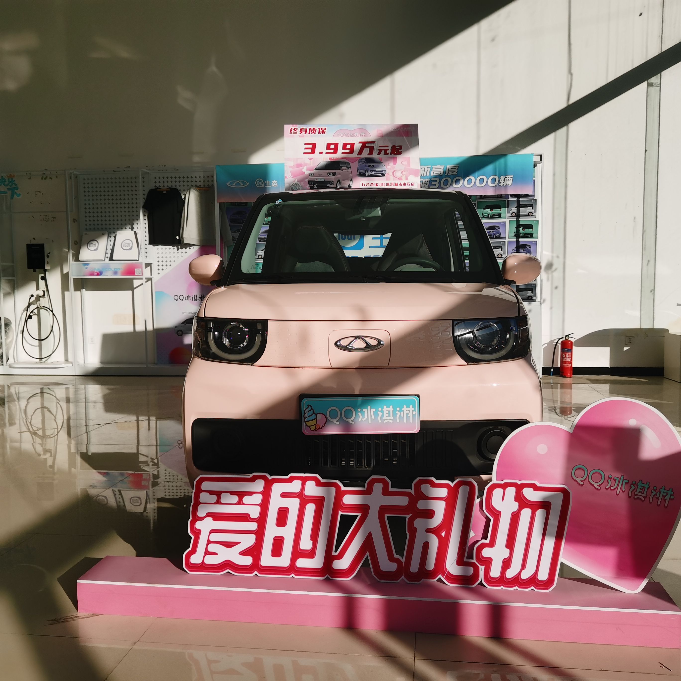 奇瑞汽车(邯郸盛福4S店)