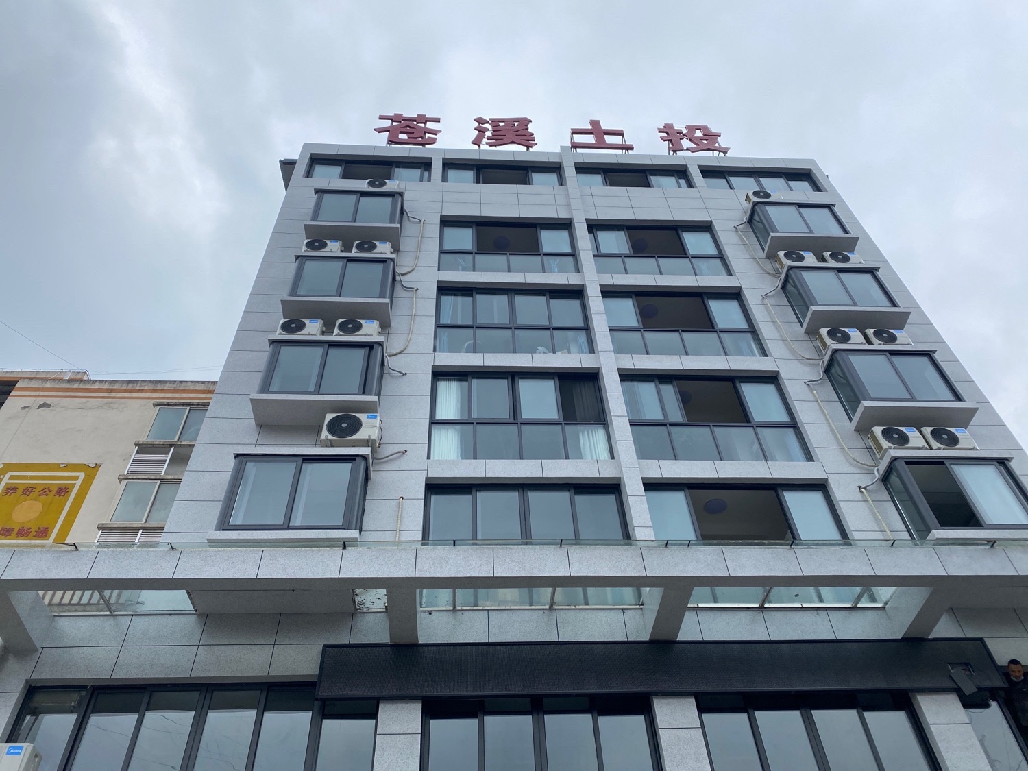 四川聚宝源投资有限公司(苍溪土投)
