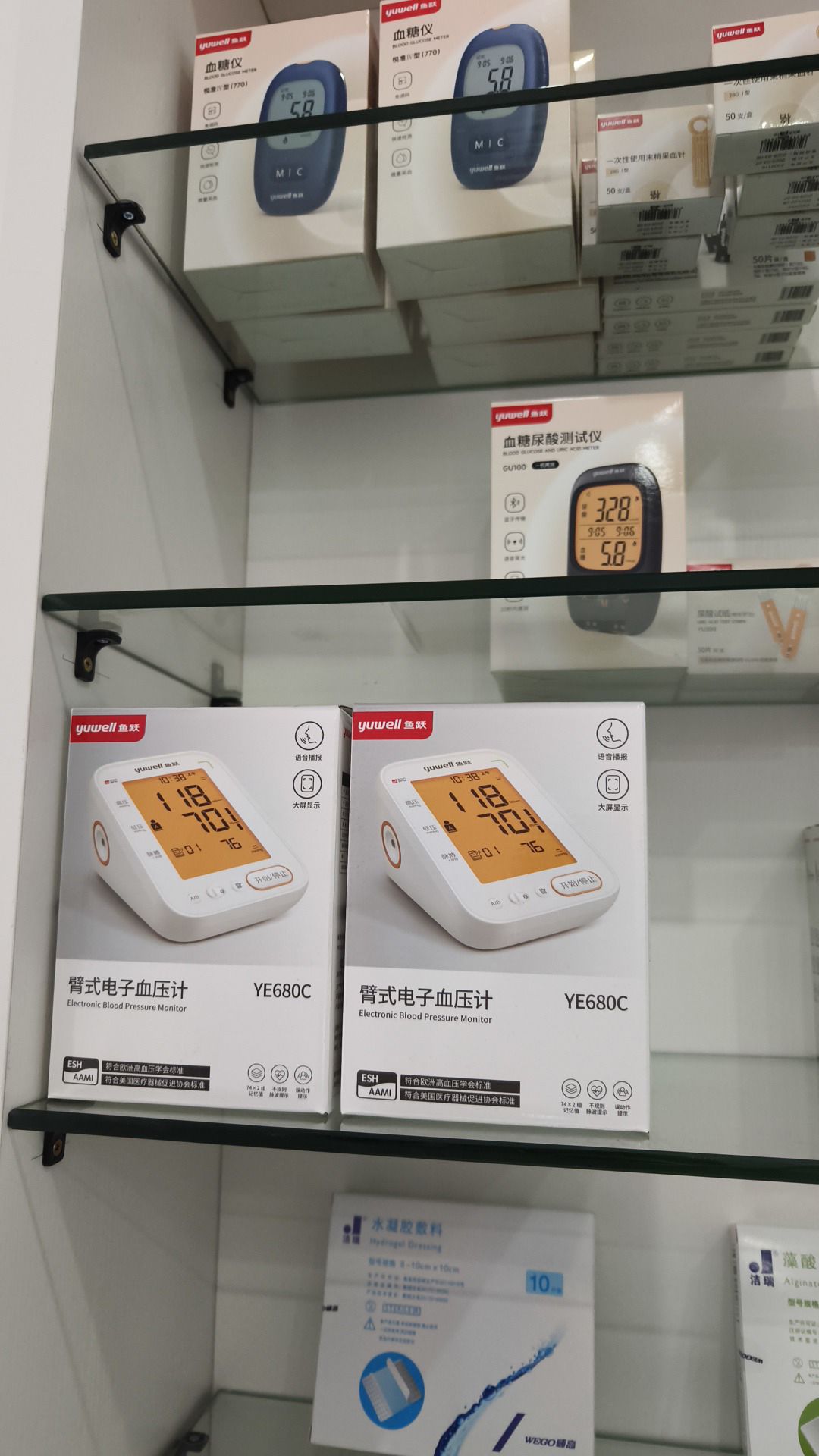 泉州润泽医疗器械有限公司