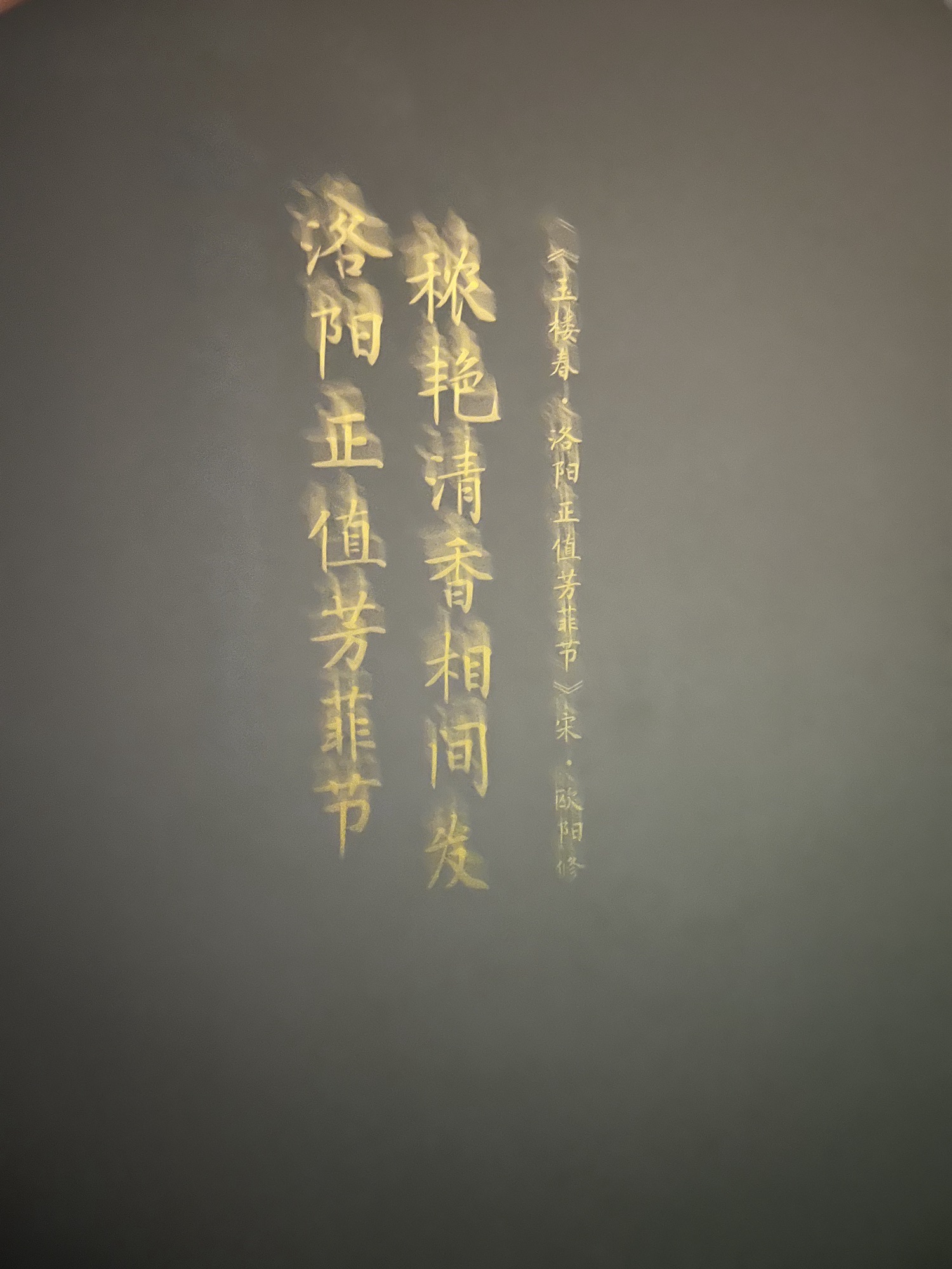 寻迹洛神赋旅行图片 2