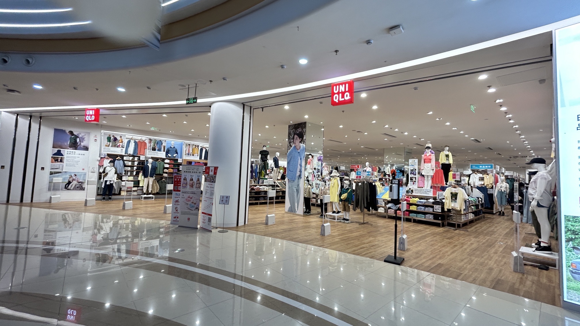 优衣库(万达广场店)