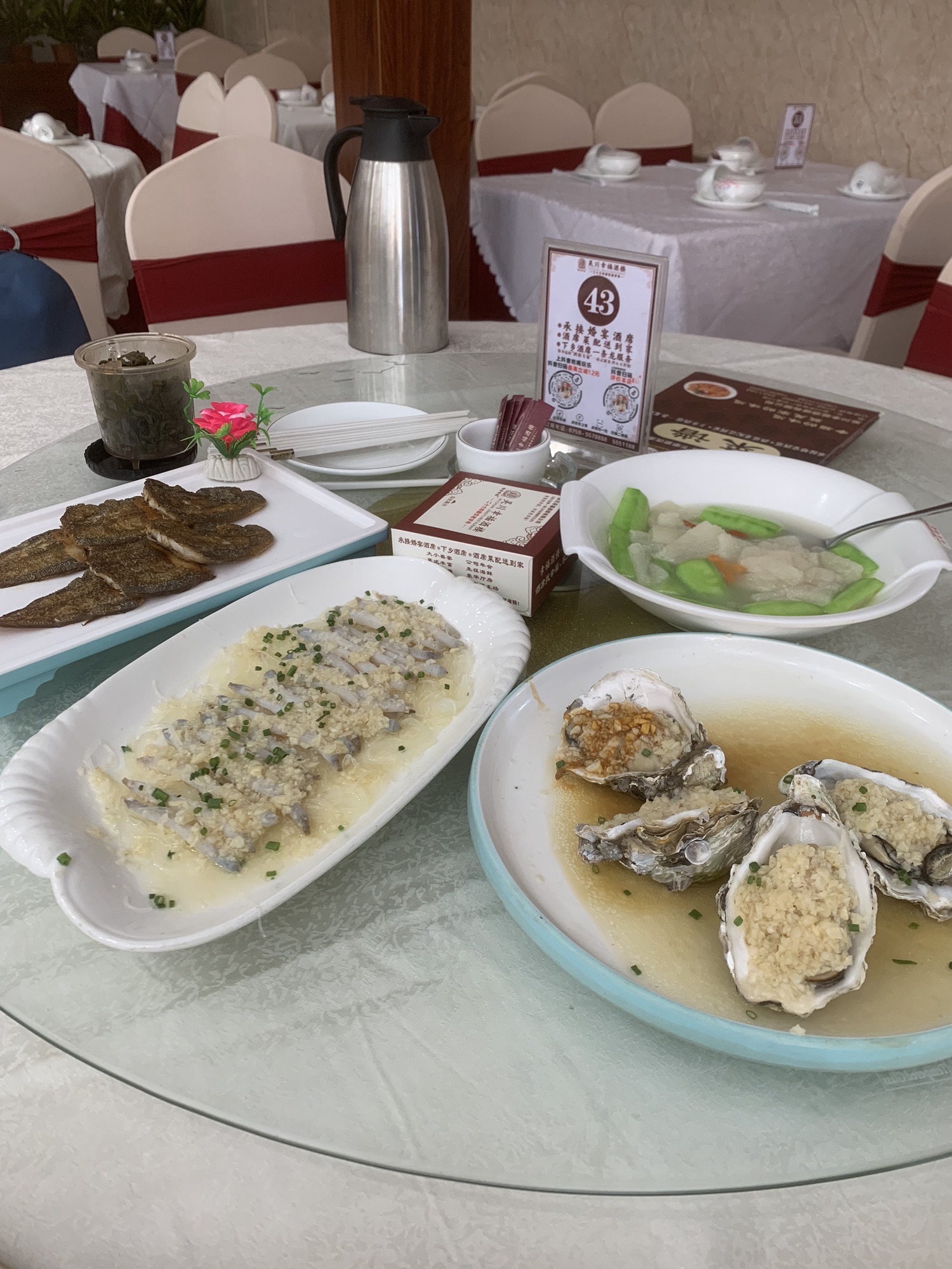 幸福酒楼(广沿社区店)
