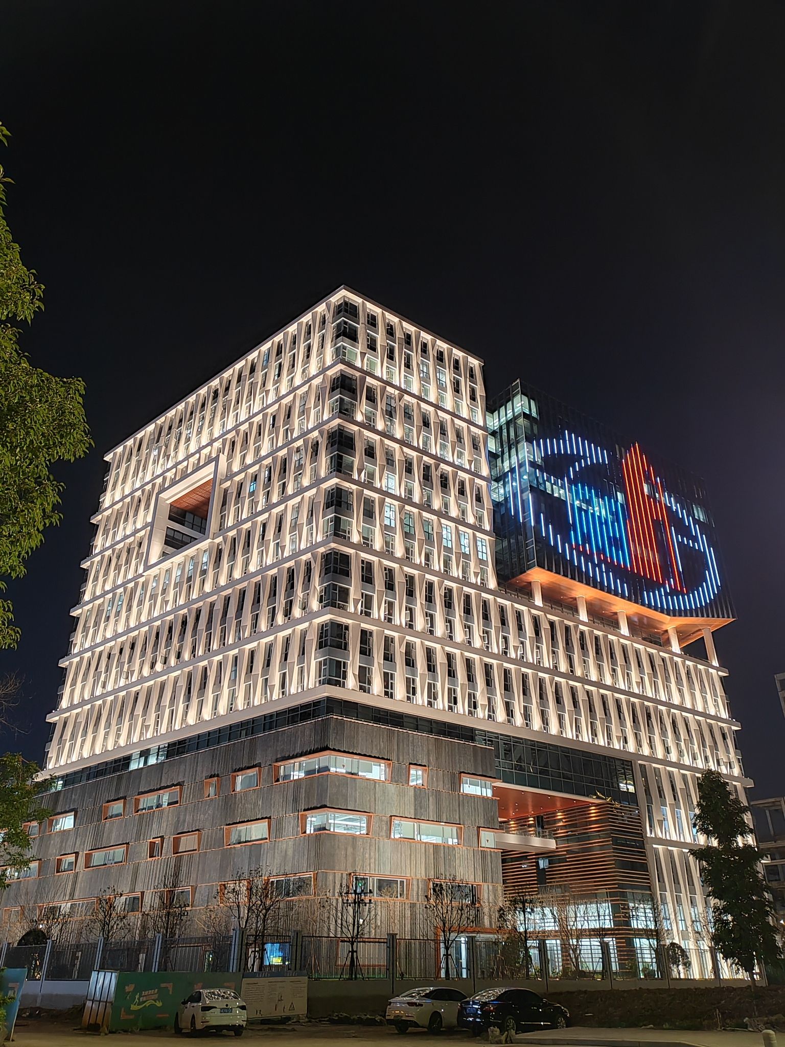 福建省建筑科学研究院有限公司(新大楼)