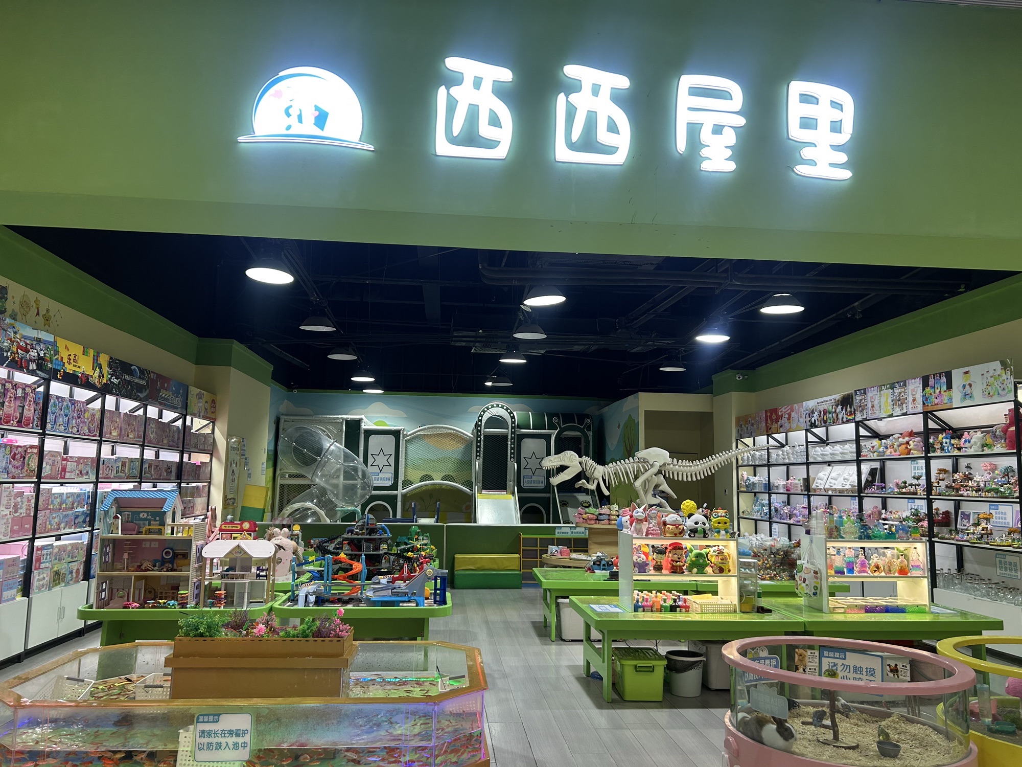 场地封面-西西屋里(中海右岸环宇坊店)