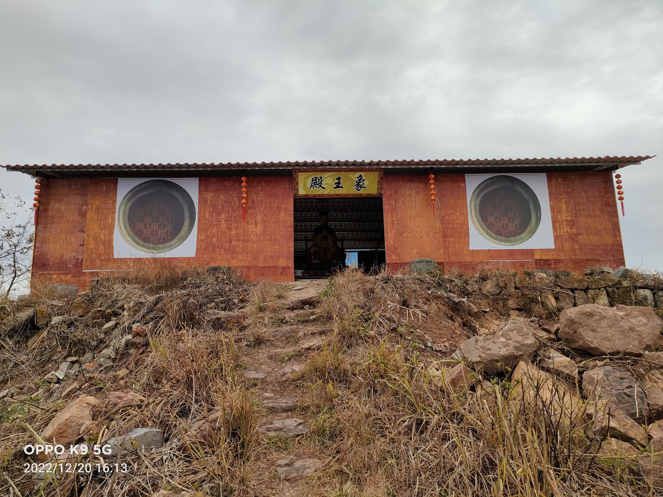 道县宜山寺象王殿
