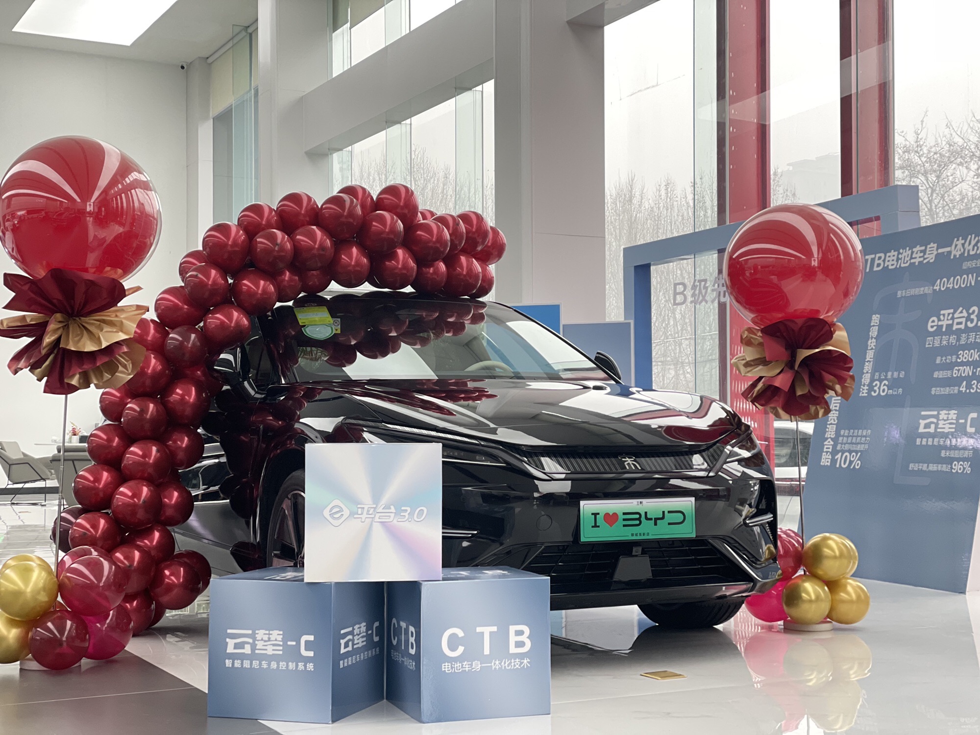 比亚迪汽车王朝网(聊城高新4S店)