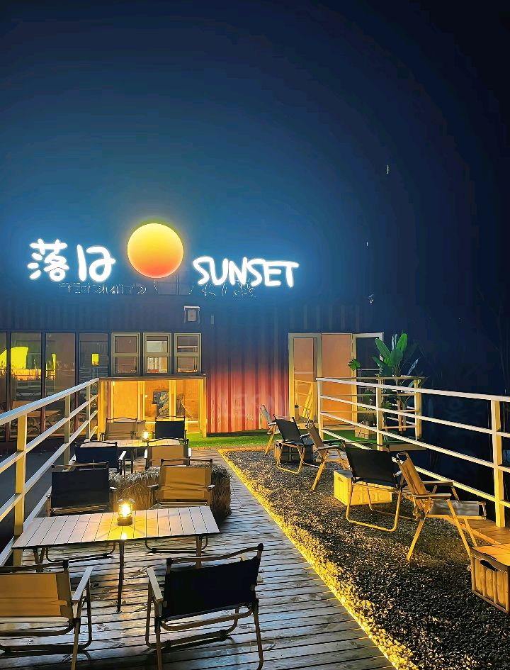 平昌城市体育运动公园旅行图片 3