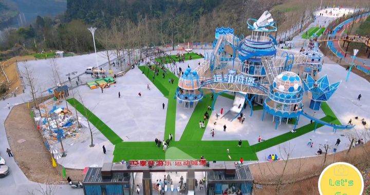 平昌城市体育运动公园旅行图片 1
