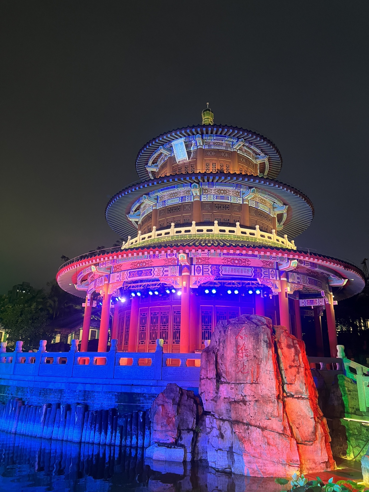 海瑞文化公园旅行图片 2