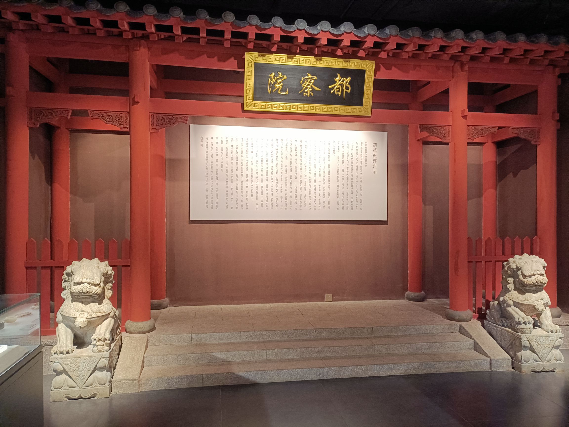 海瑞文化公园旅行图片 2