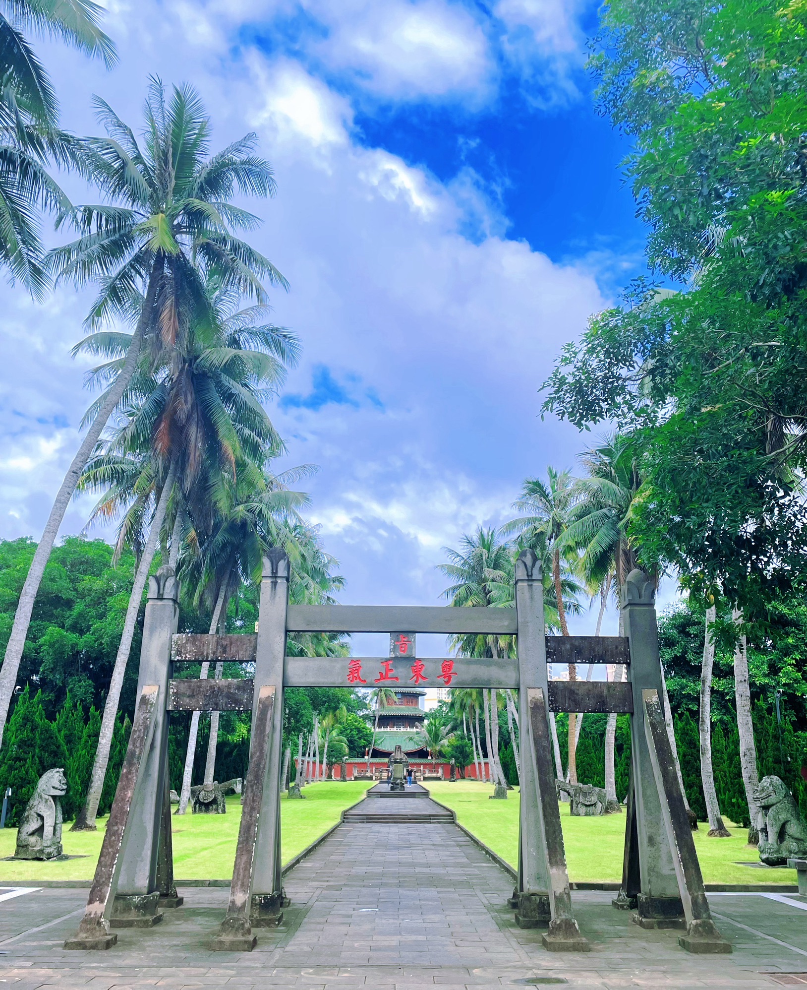 海瑞文化公园