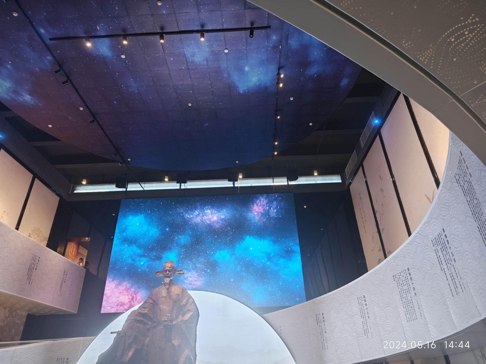 海瑞文化公园旅行图片 2