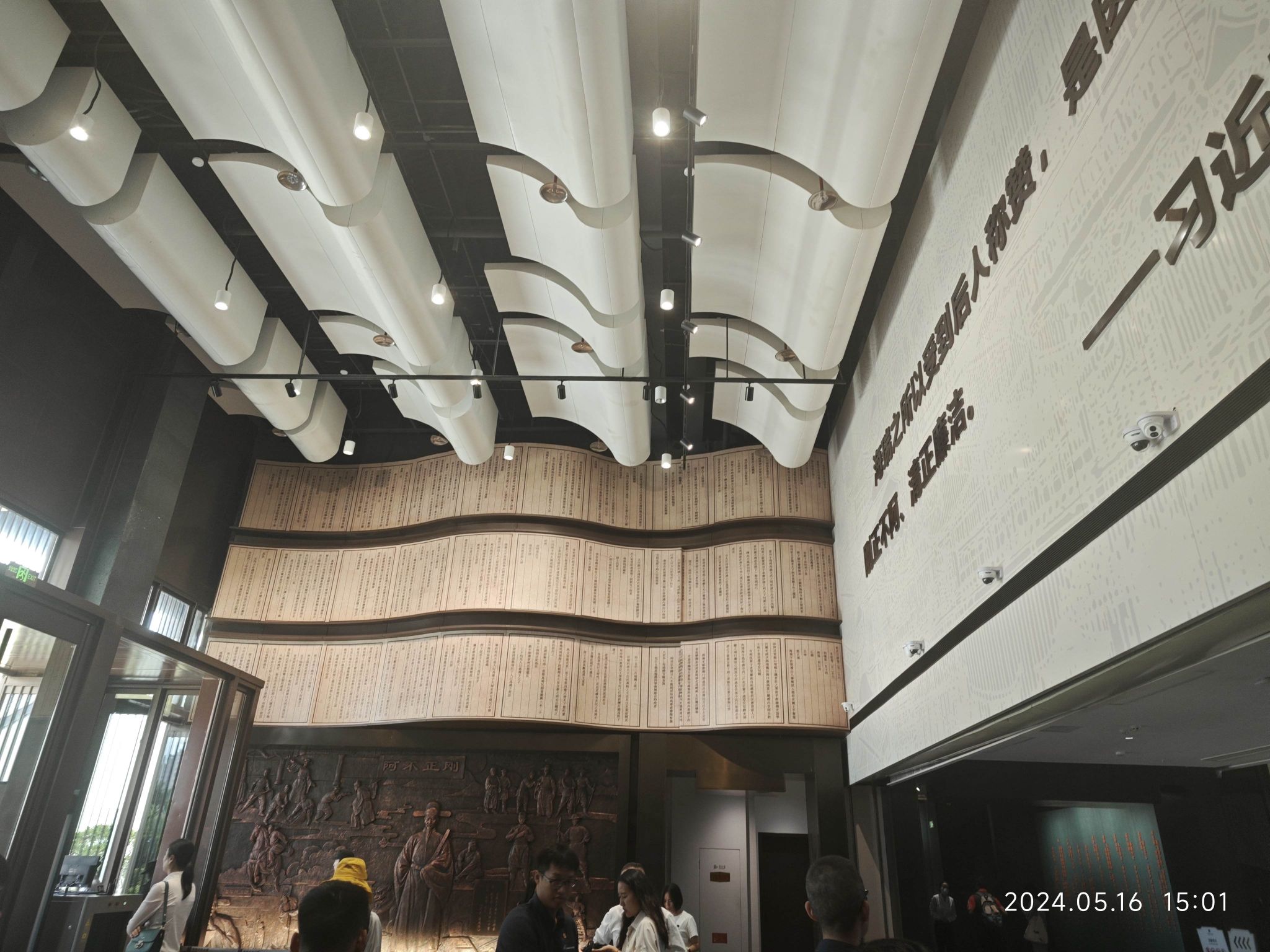 海瑞文化公园旅行图片 3