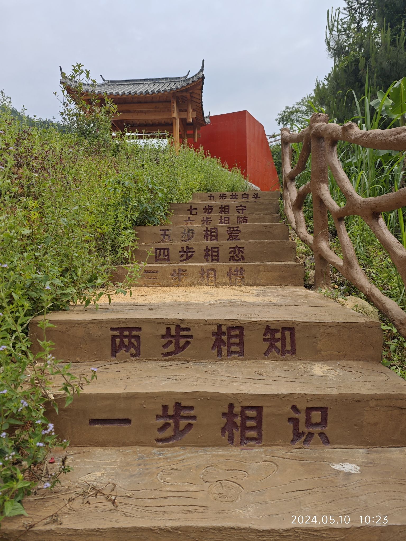 大田湖美七星湖景区七星桥旅行图片 2