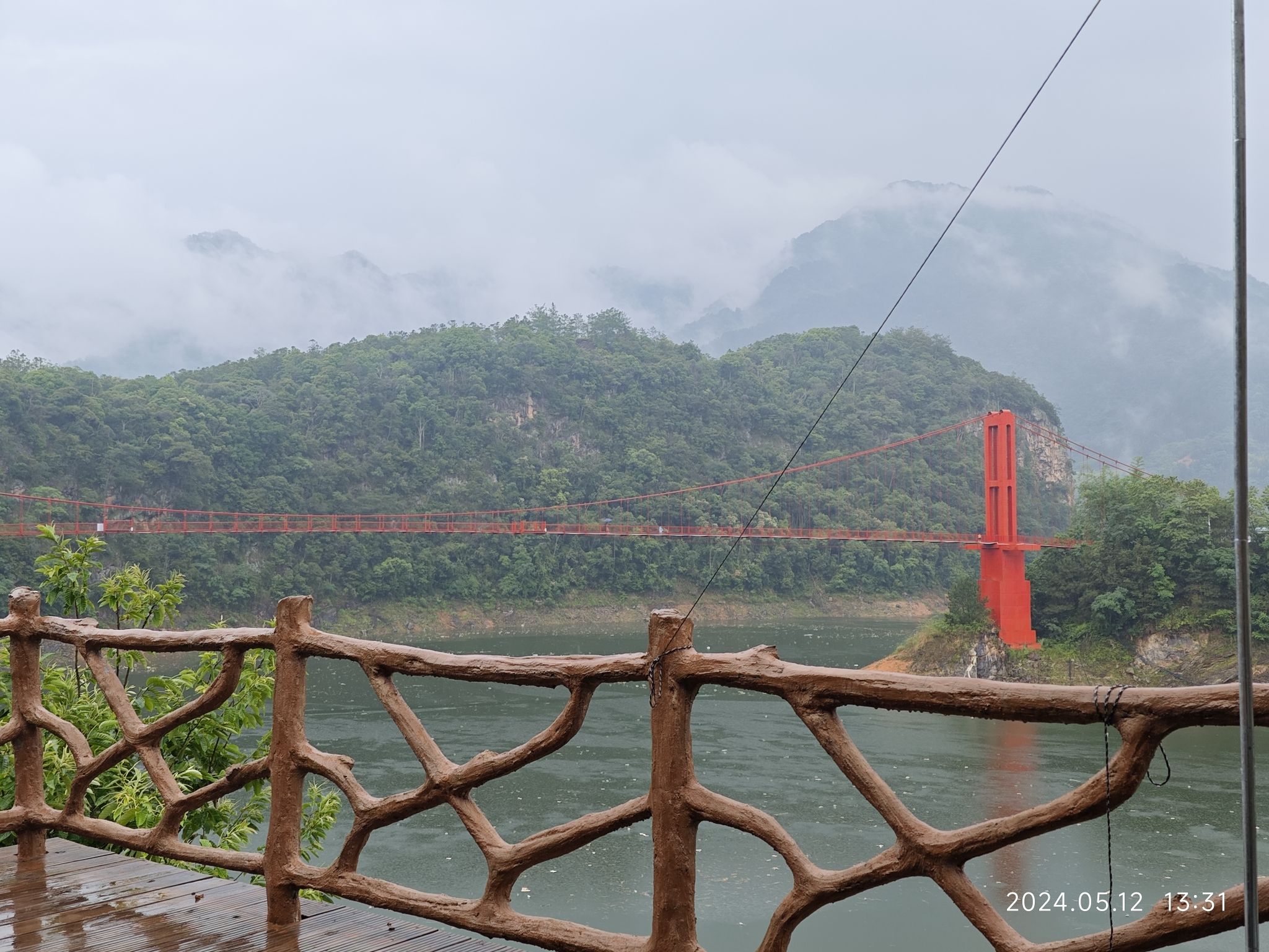 大田湖美七星湖景区七星桥旅行图片 1