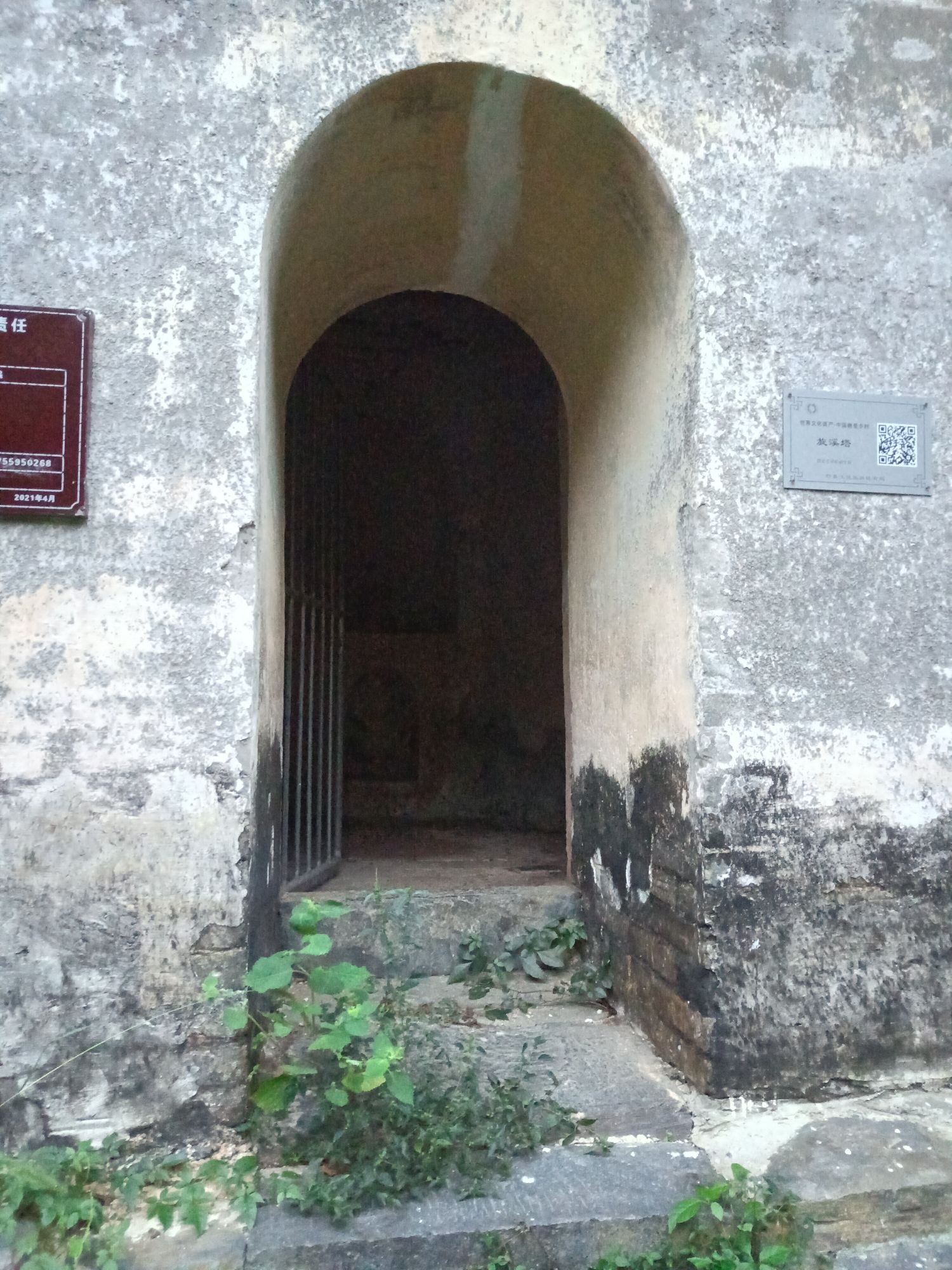 三合村旋溪塔旅行图片 3
