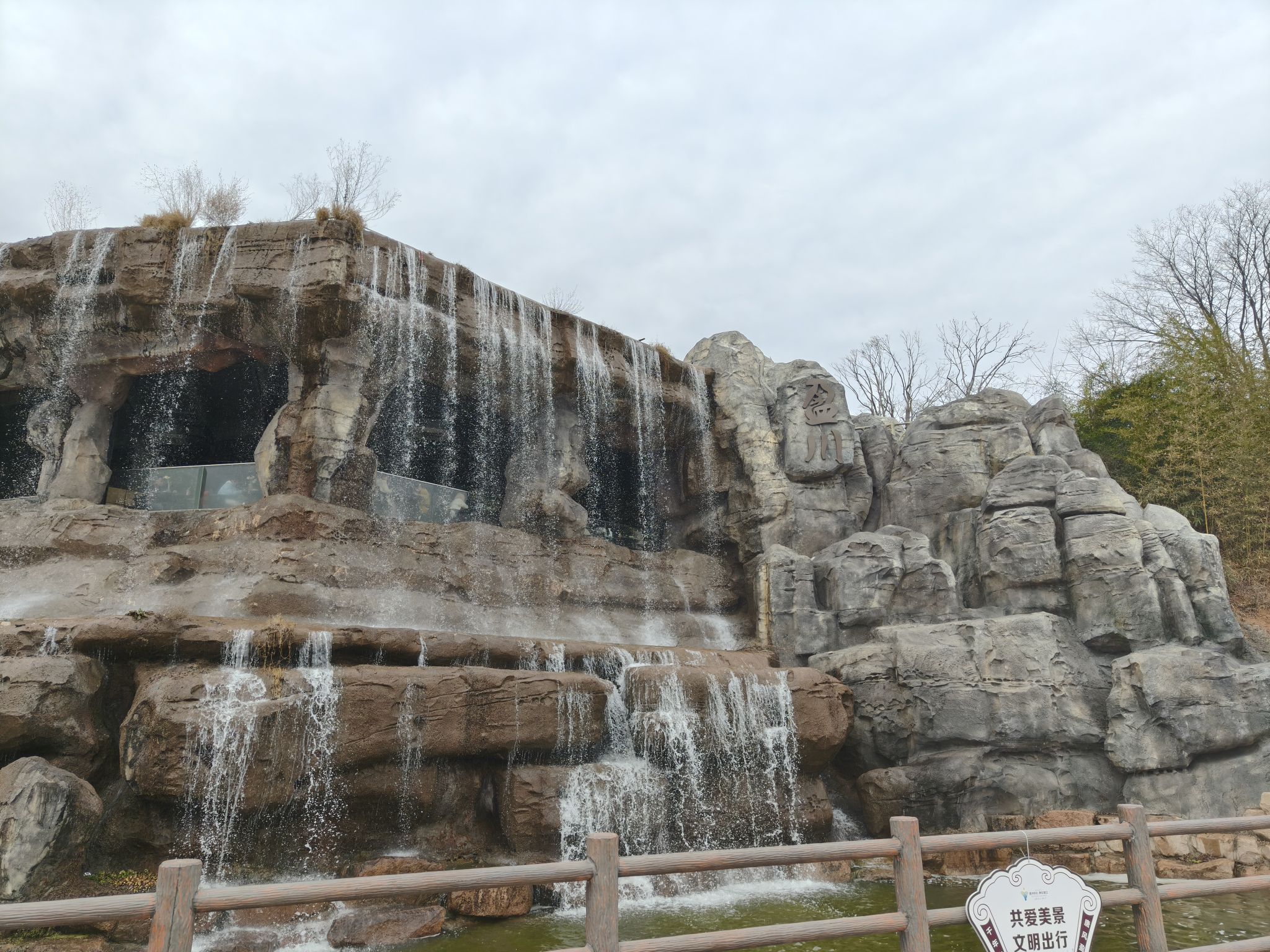 盈川古城旅行图片 1
