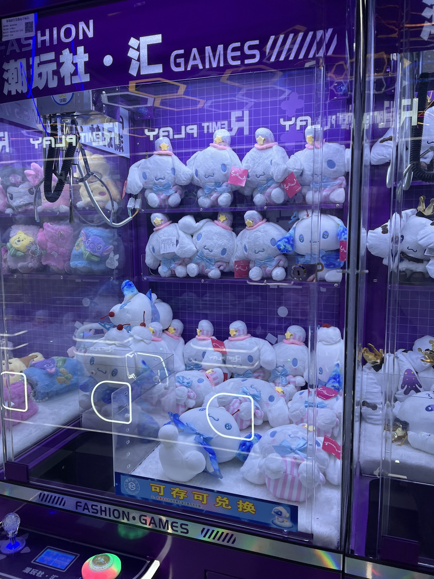 潮玩社汇(米芾商业广场店)